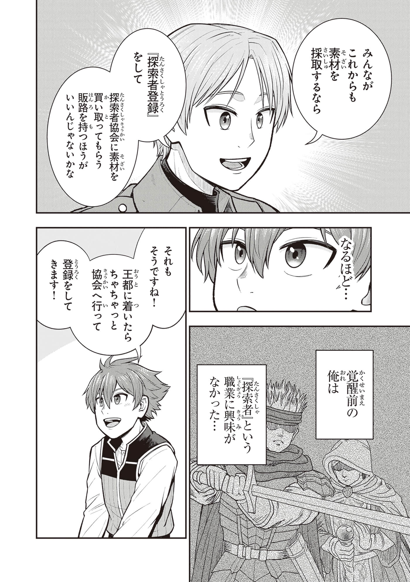 第 136 页