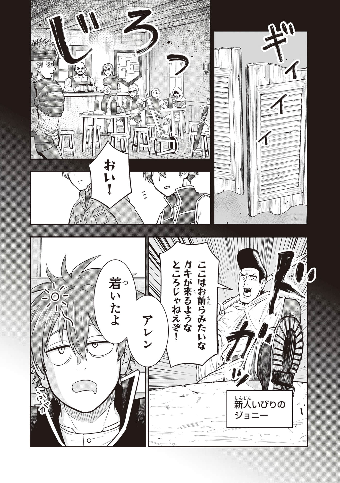 第 138 页