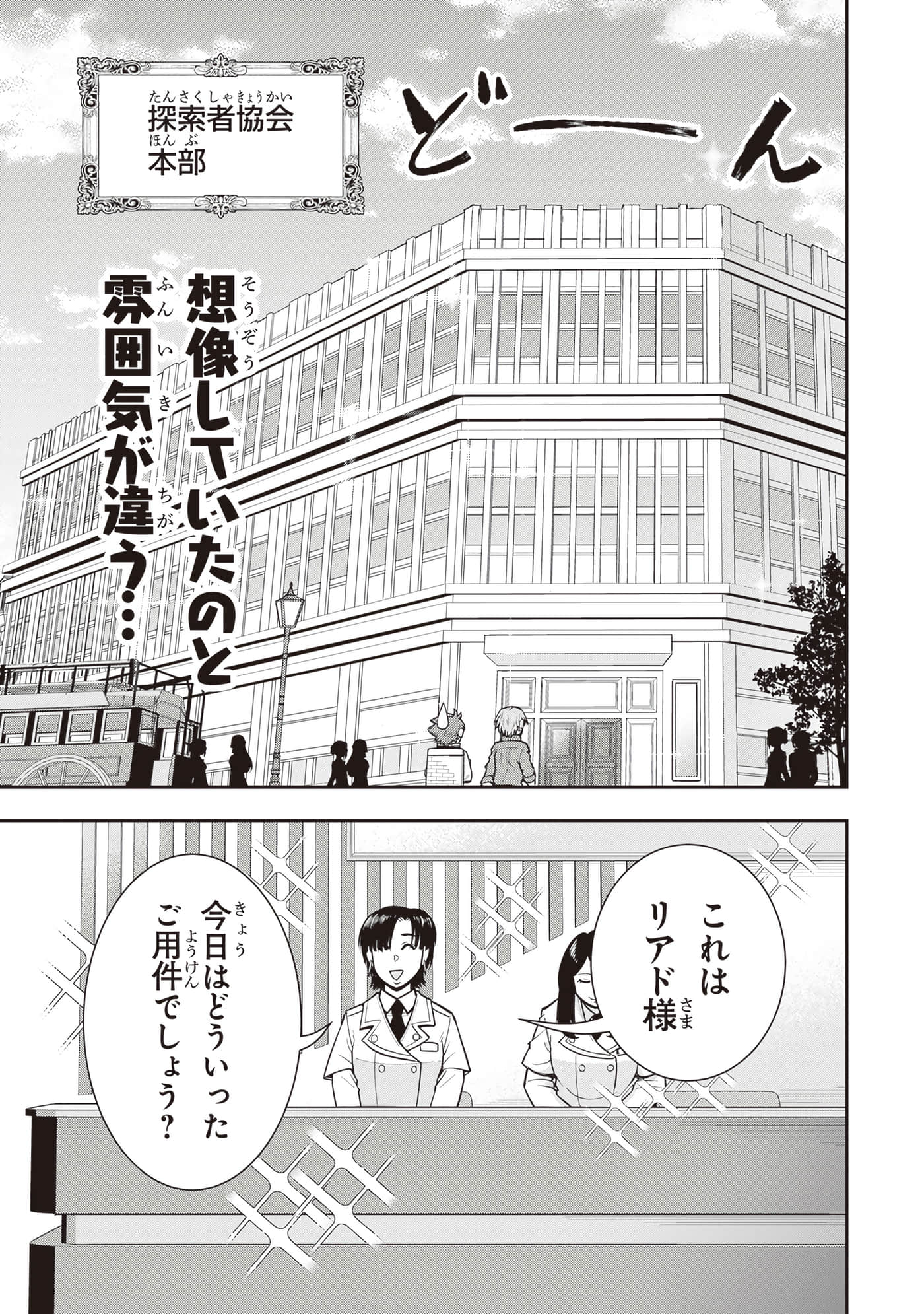 第 139 页