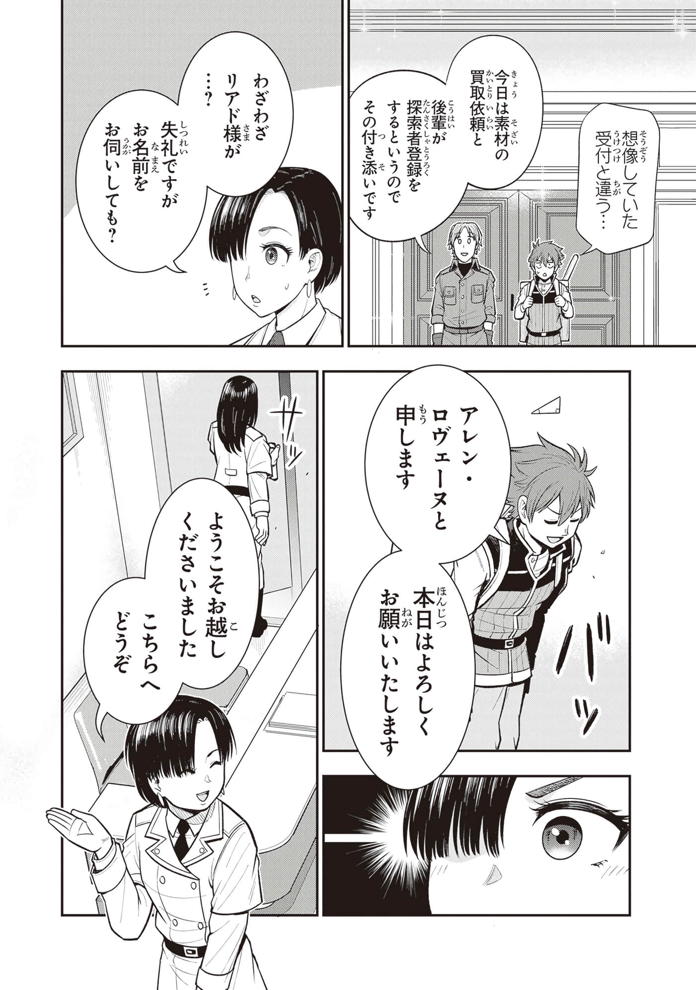 第 140 页