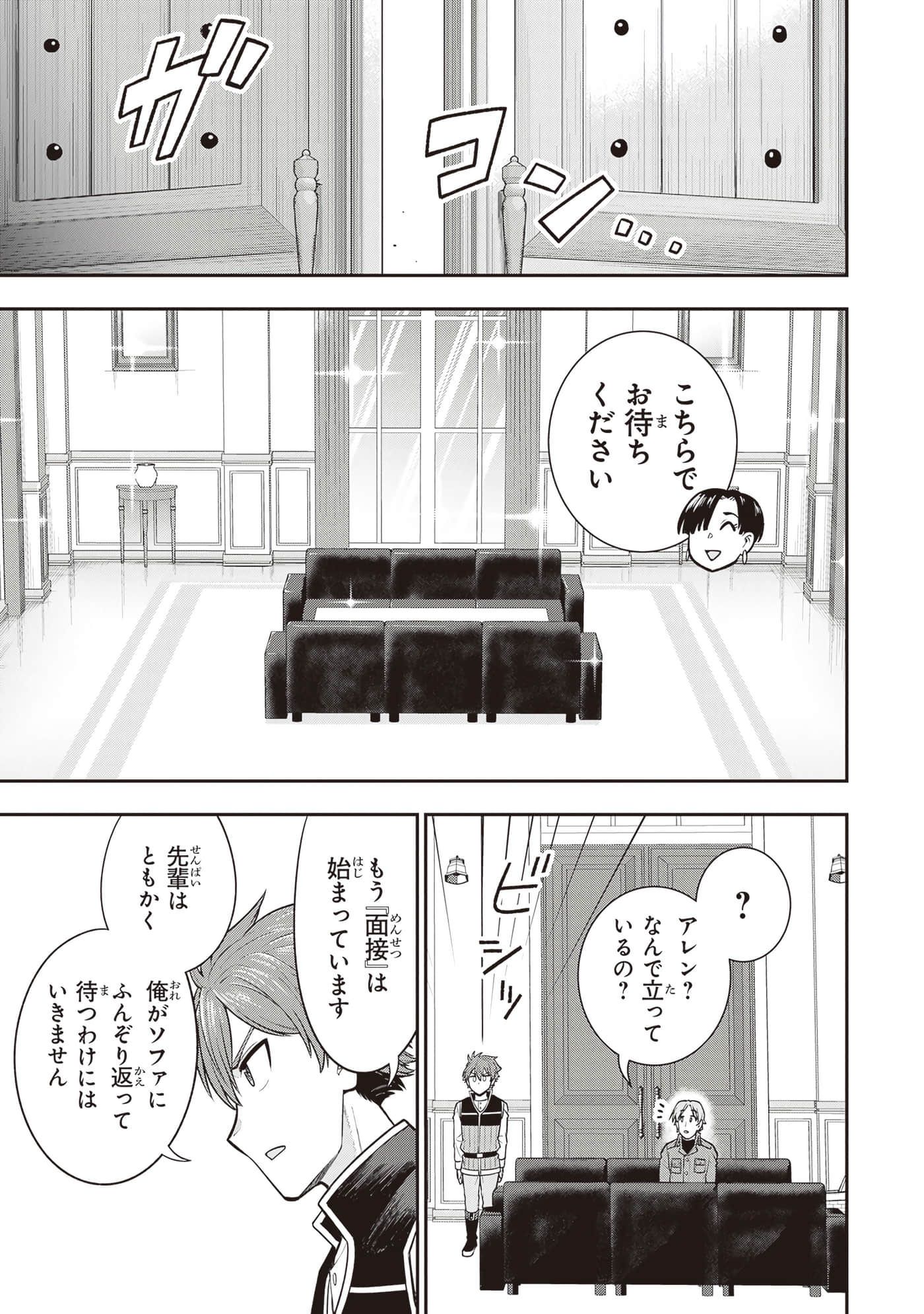 第 141 页