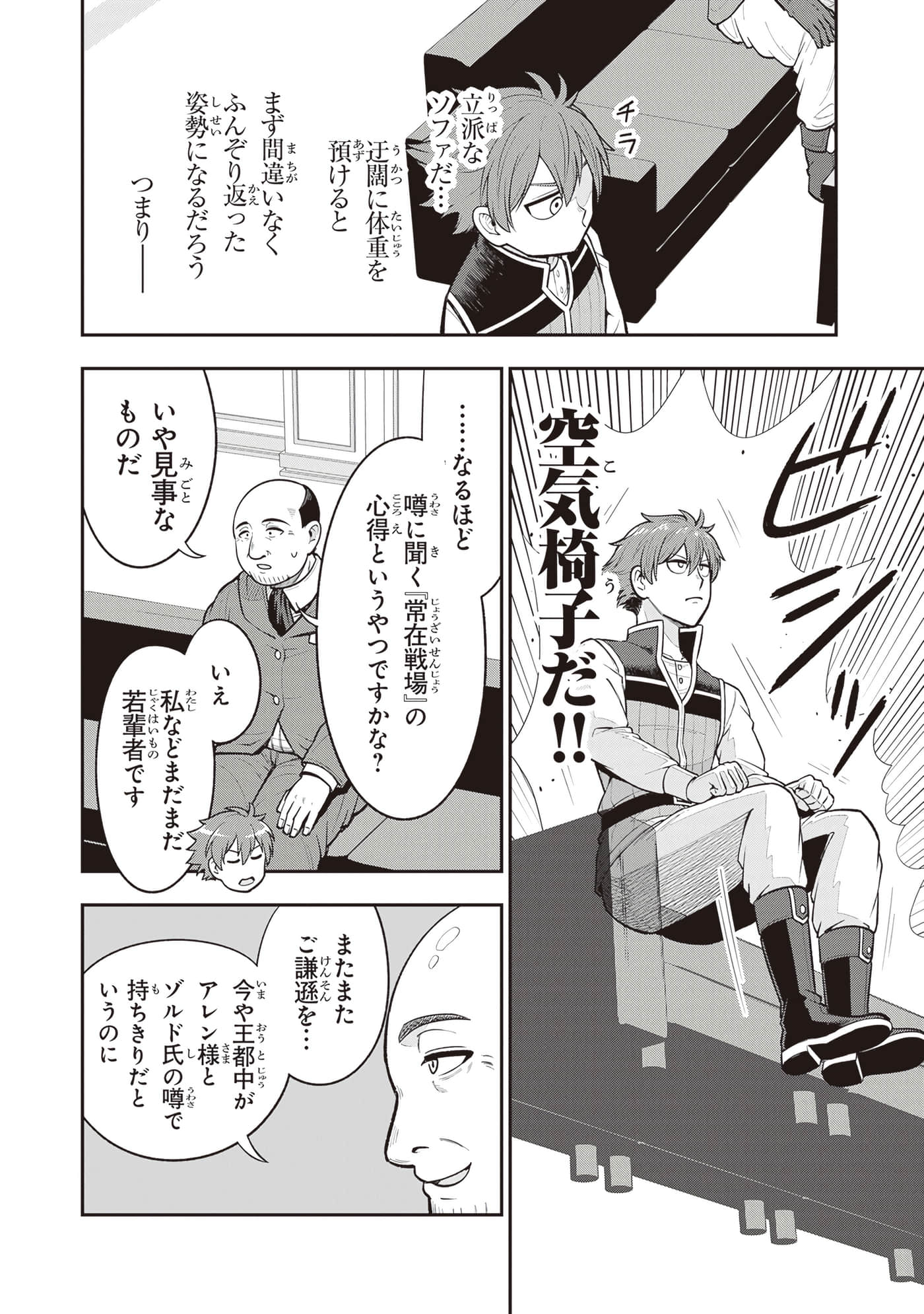 第 144 页