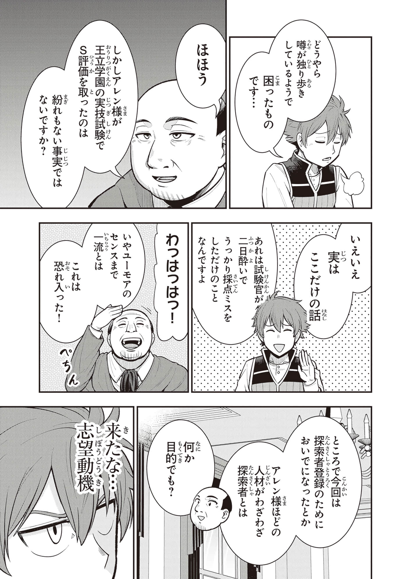 第 145 页