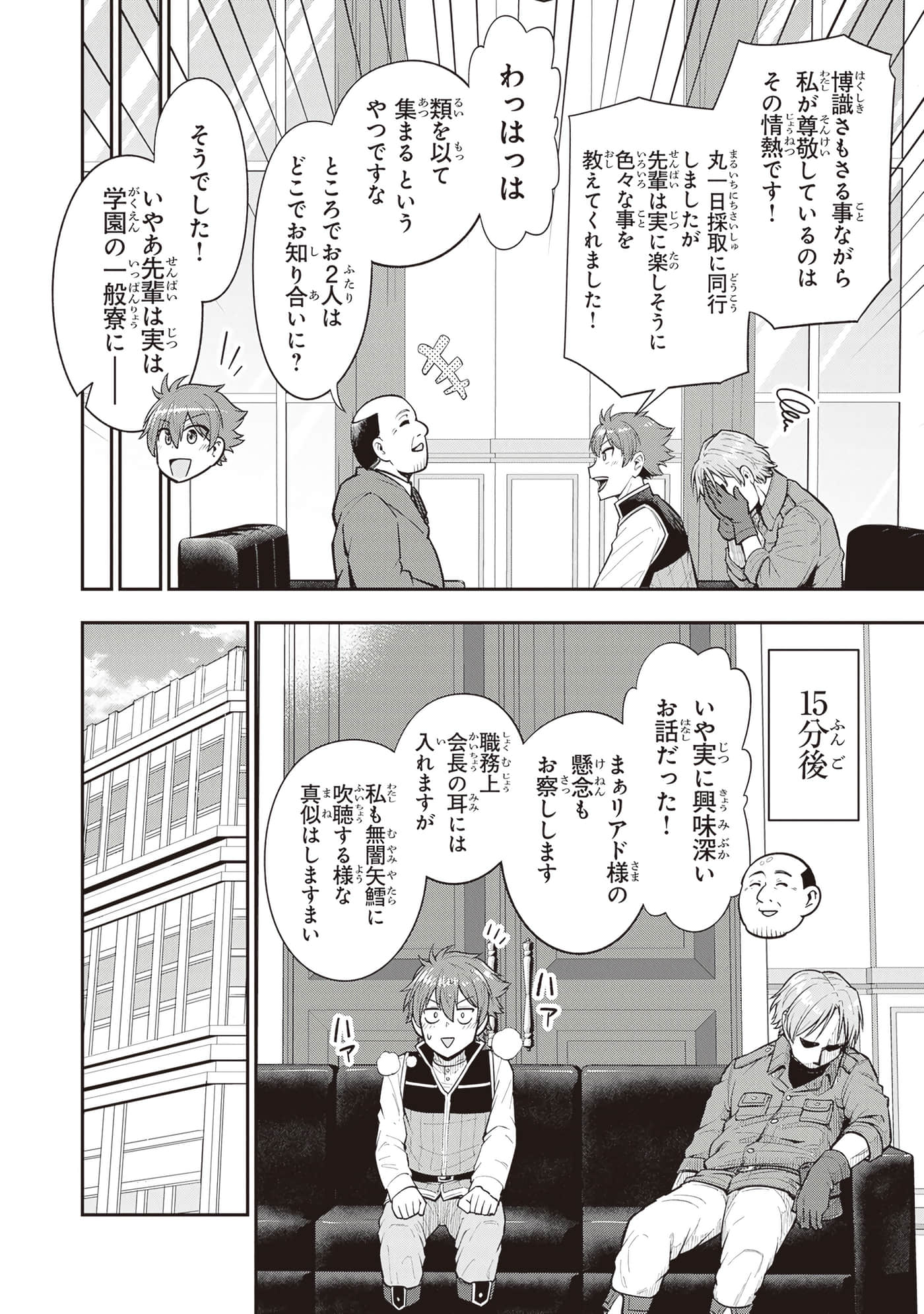 第 148 页