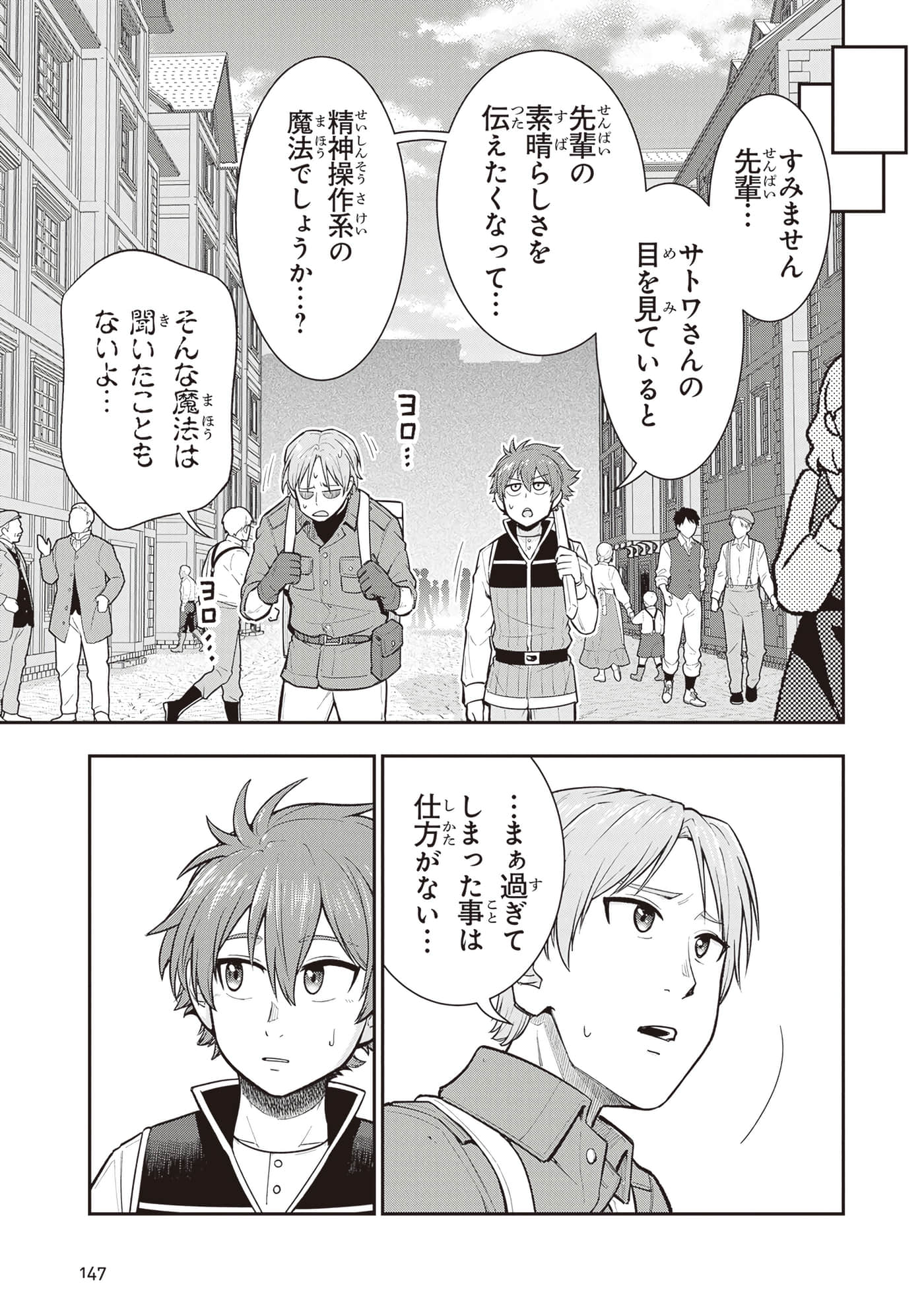 第 149 页
