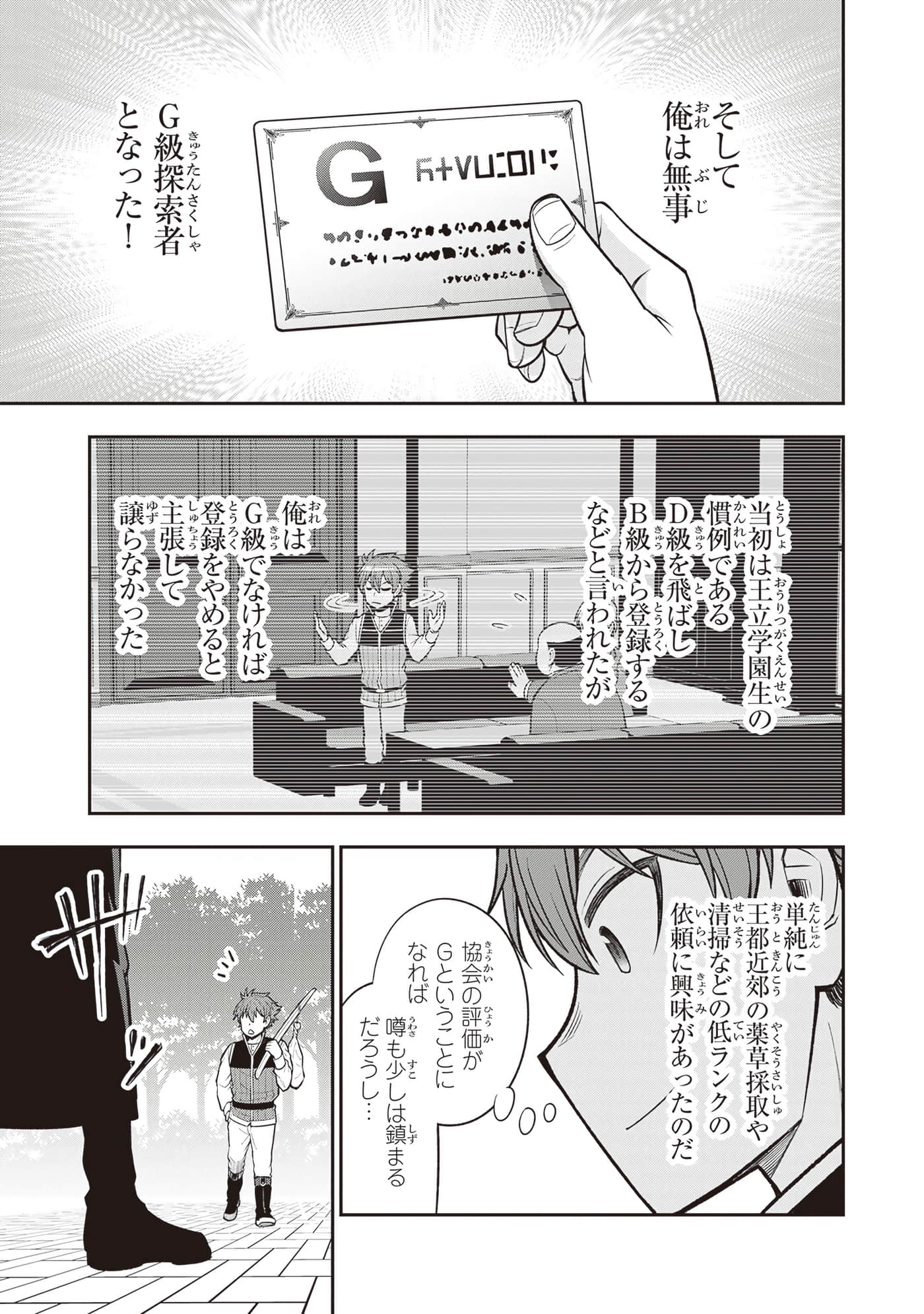 第 153 页