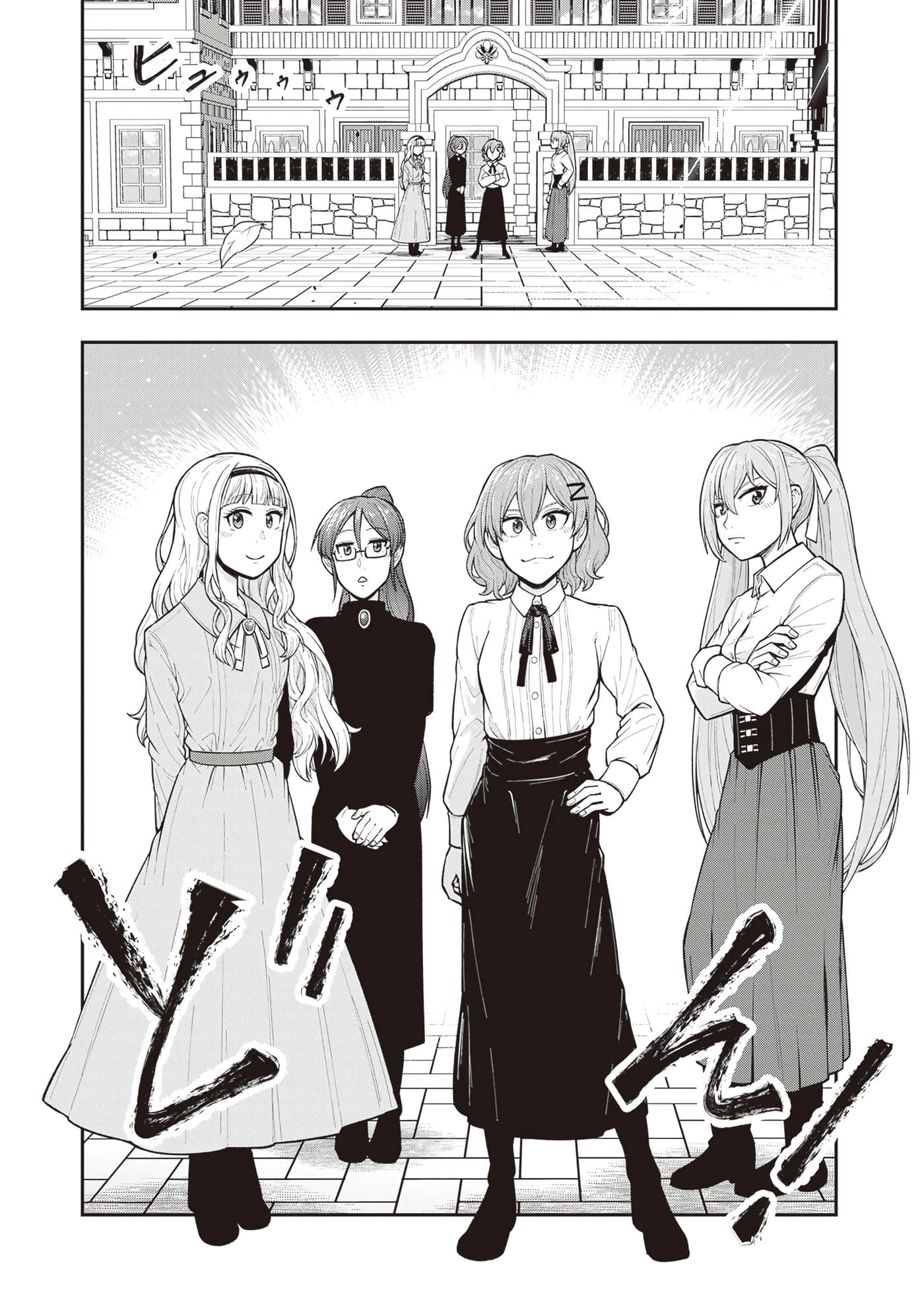 第 154 页