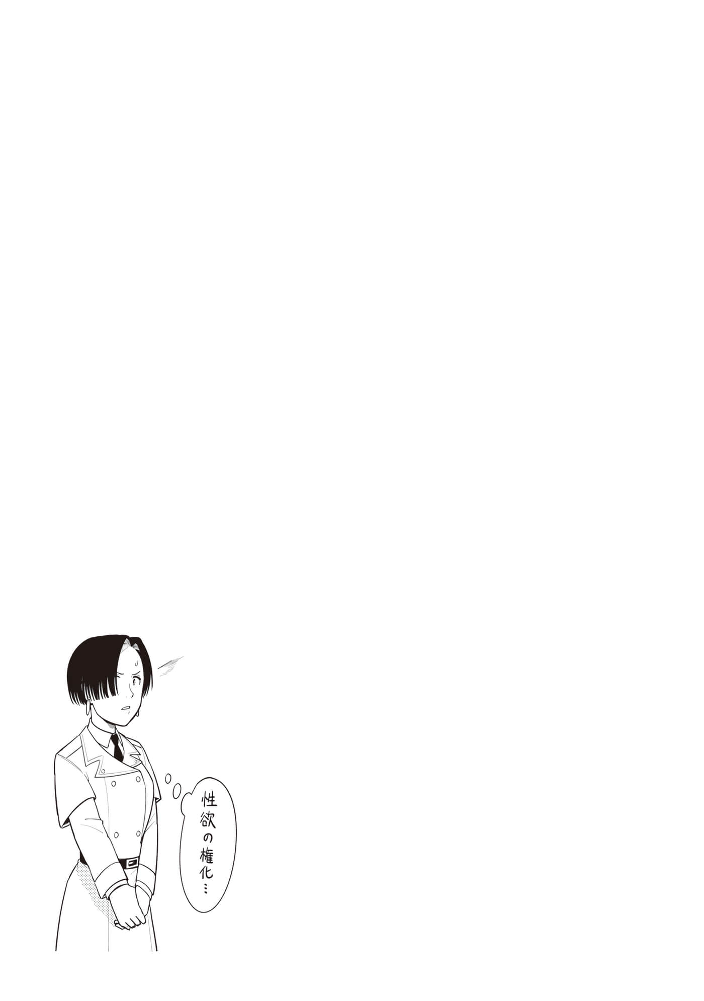 第 155 页