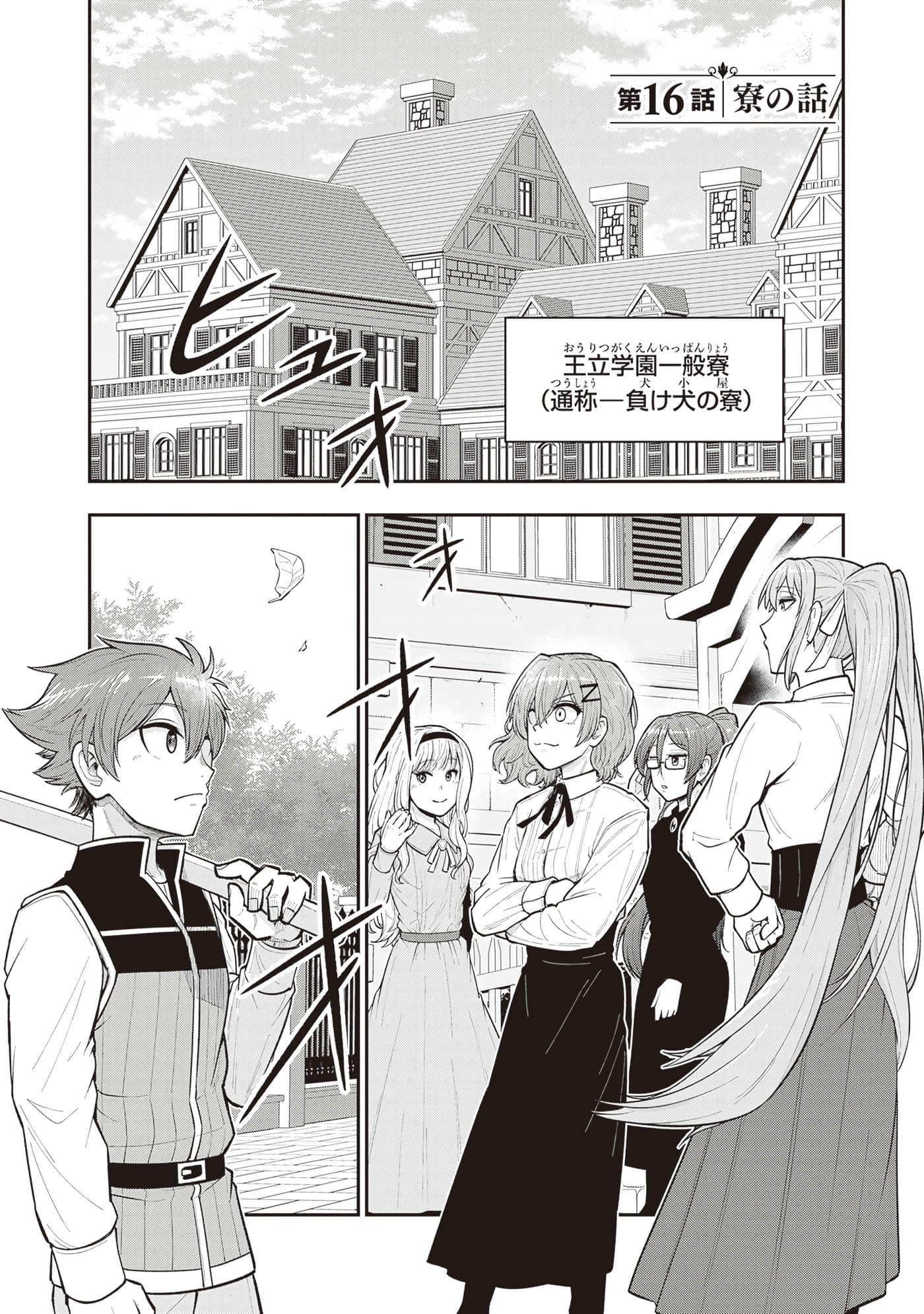 第 157 页