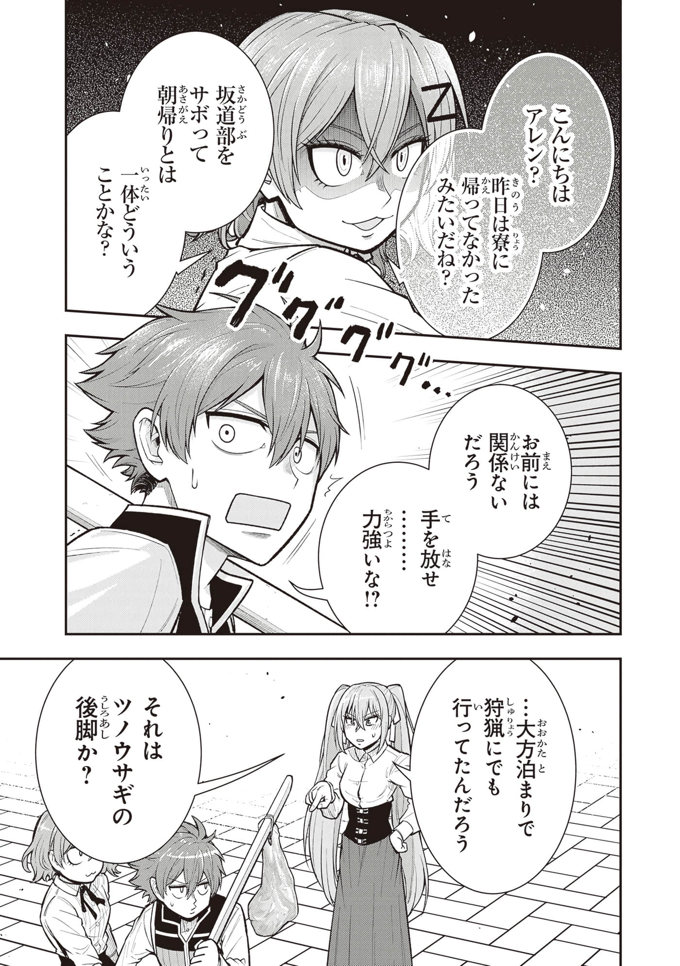 第 159 页