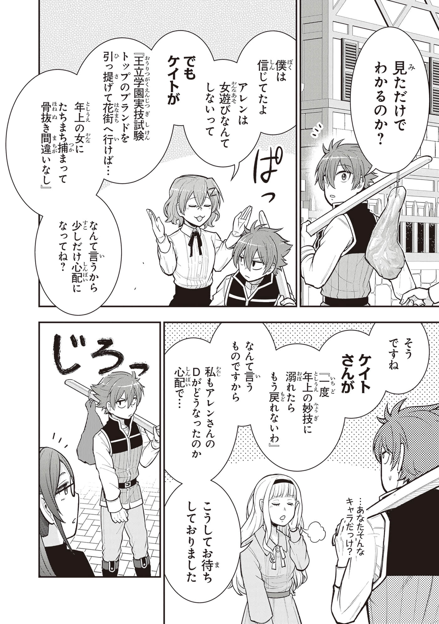 第 160 页