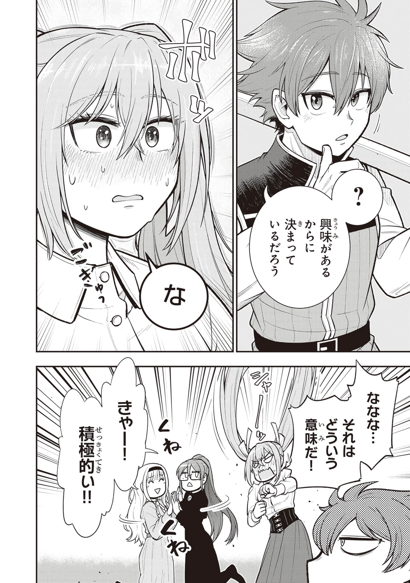 第 162 页