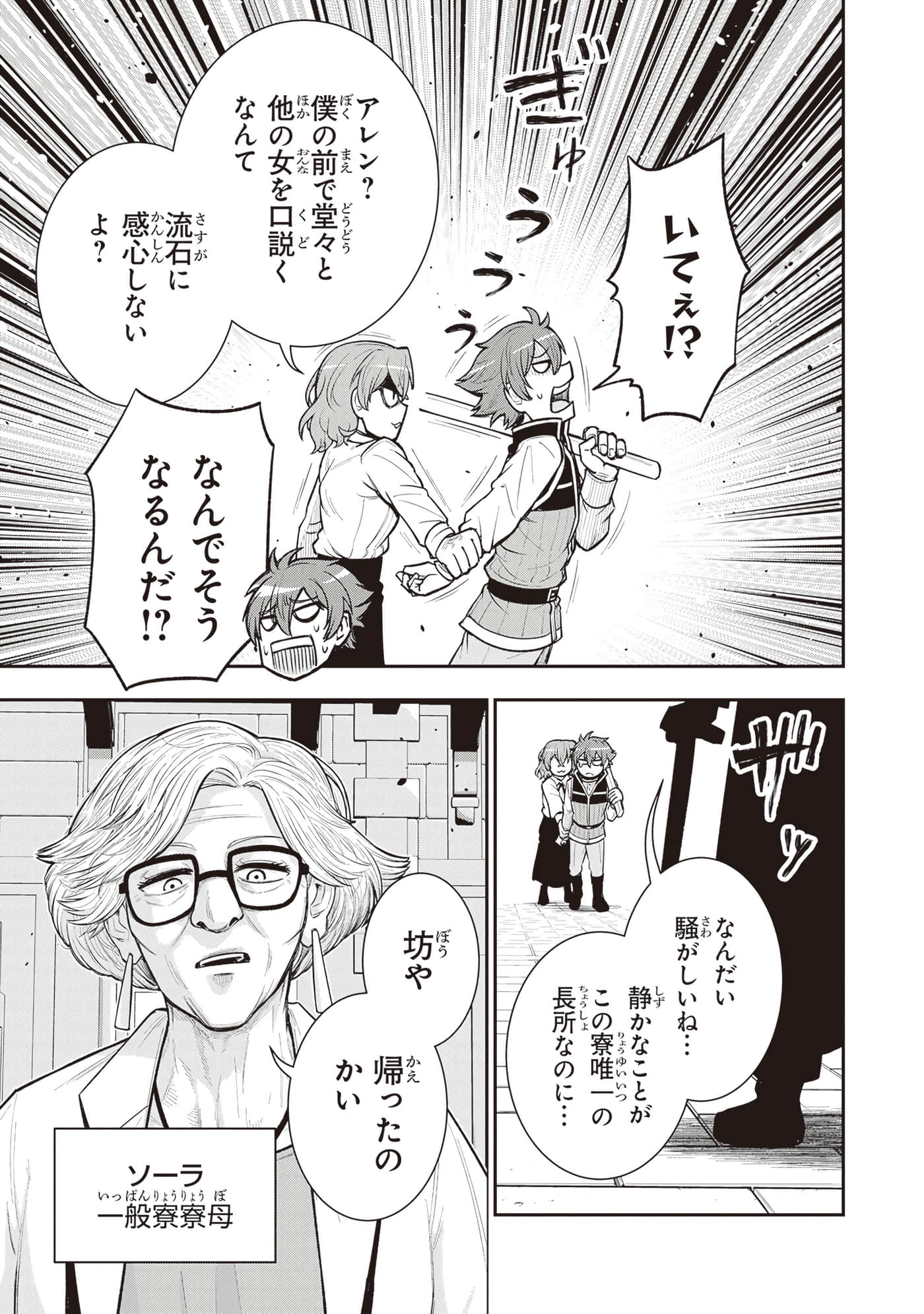 第 163 页