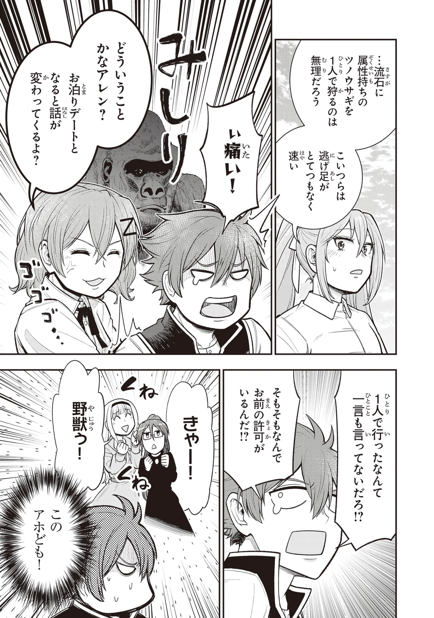 第 165 页