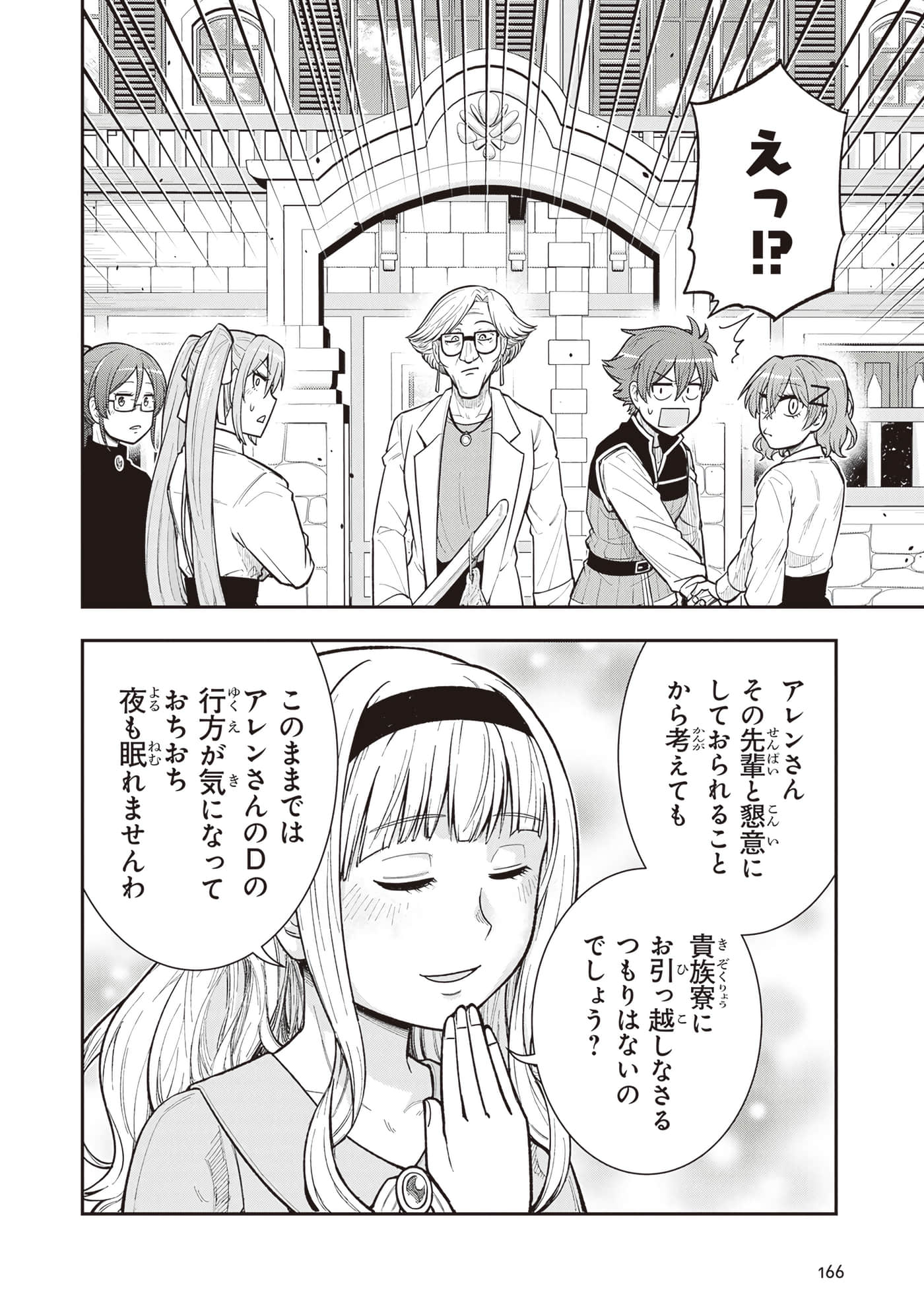 第 168 页