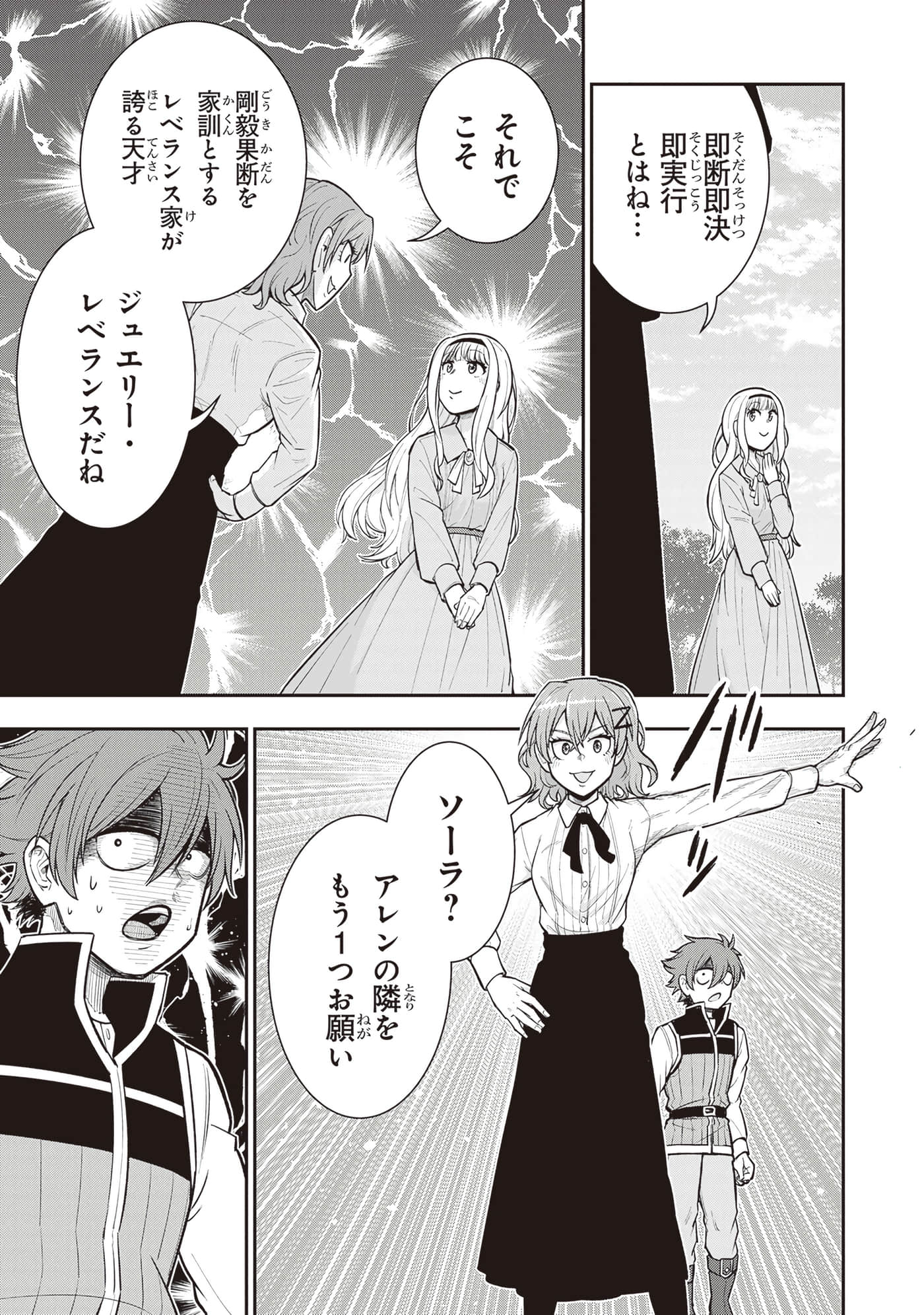 第 169 页