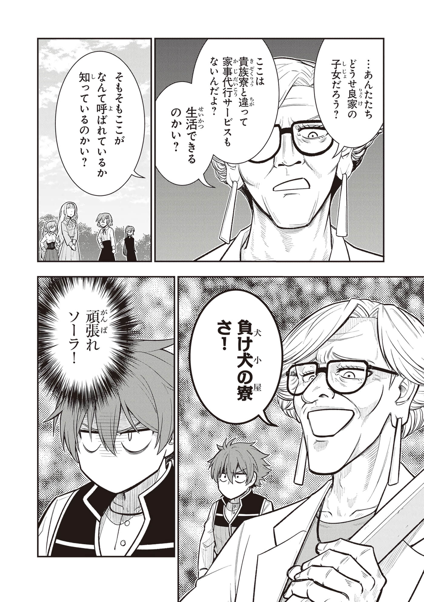 第 170 页