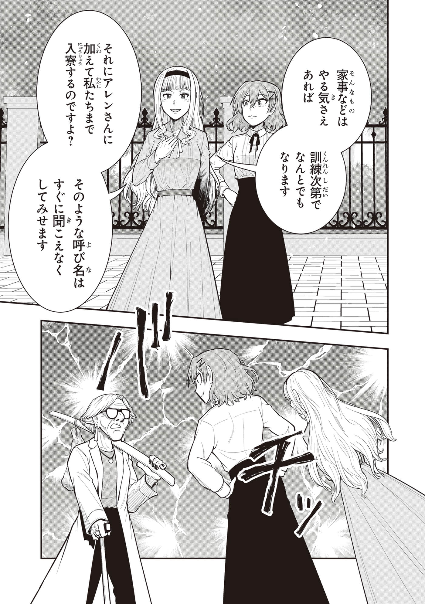 第 171 页