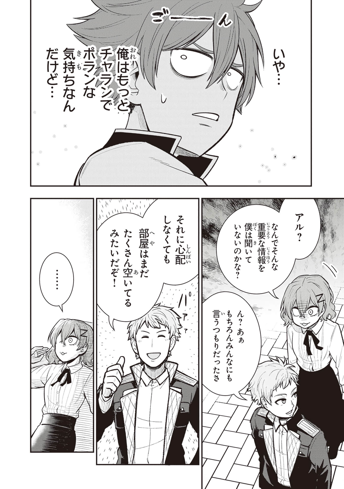 第 178 页