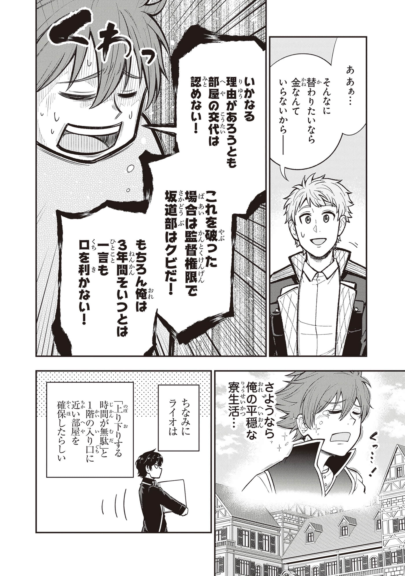 第 180 页