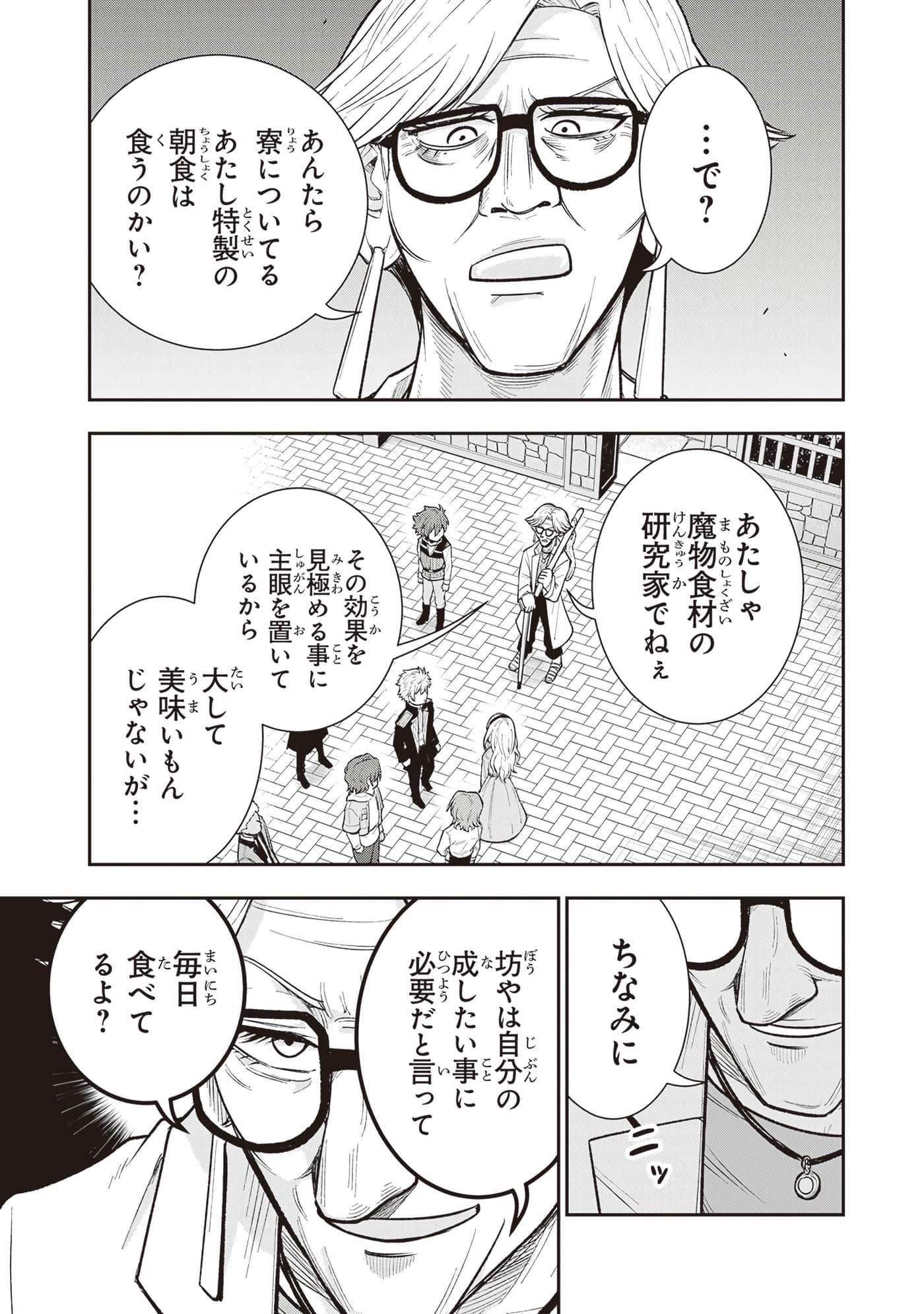 第 181 页
