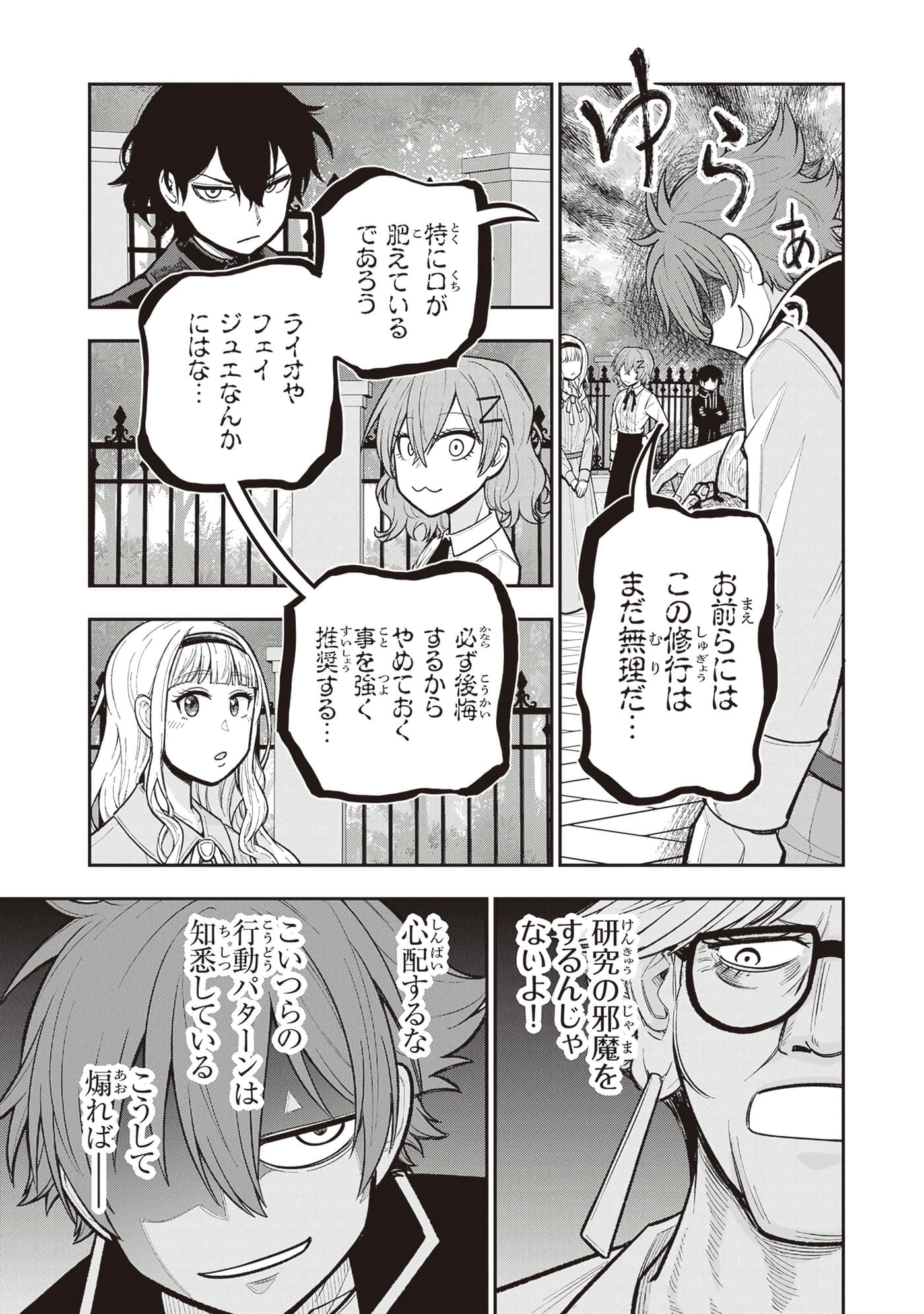 第 183 页