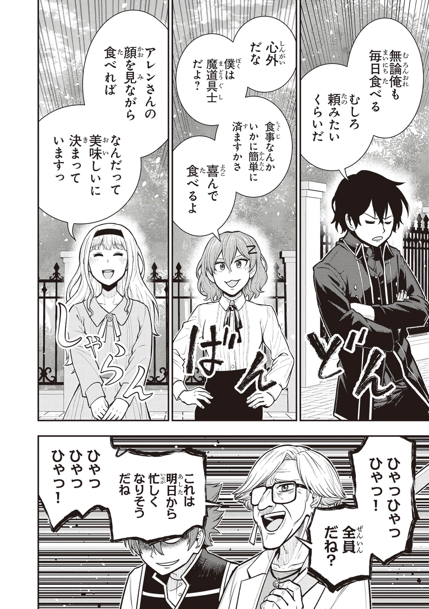 第 184 页