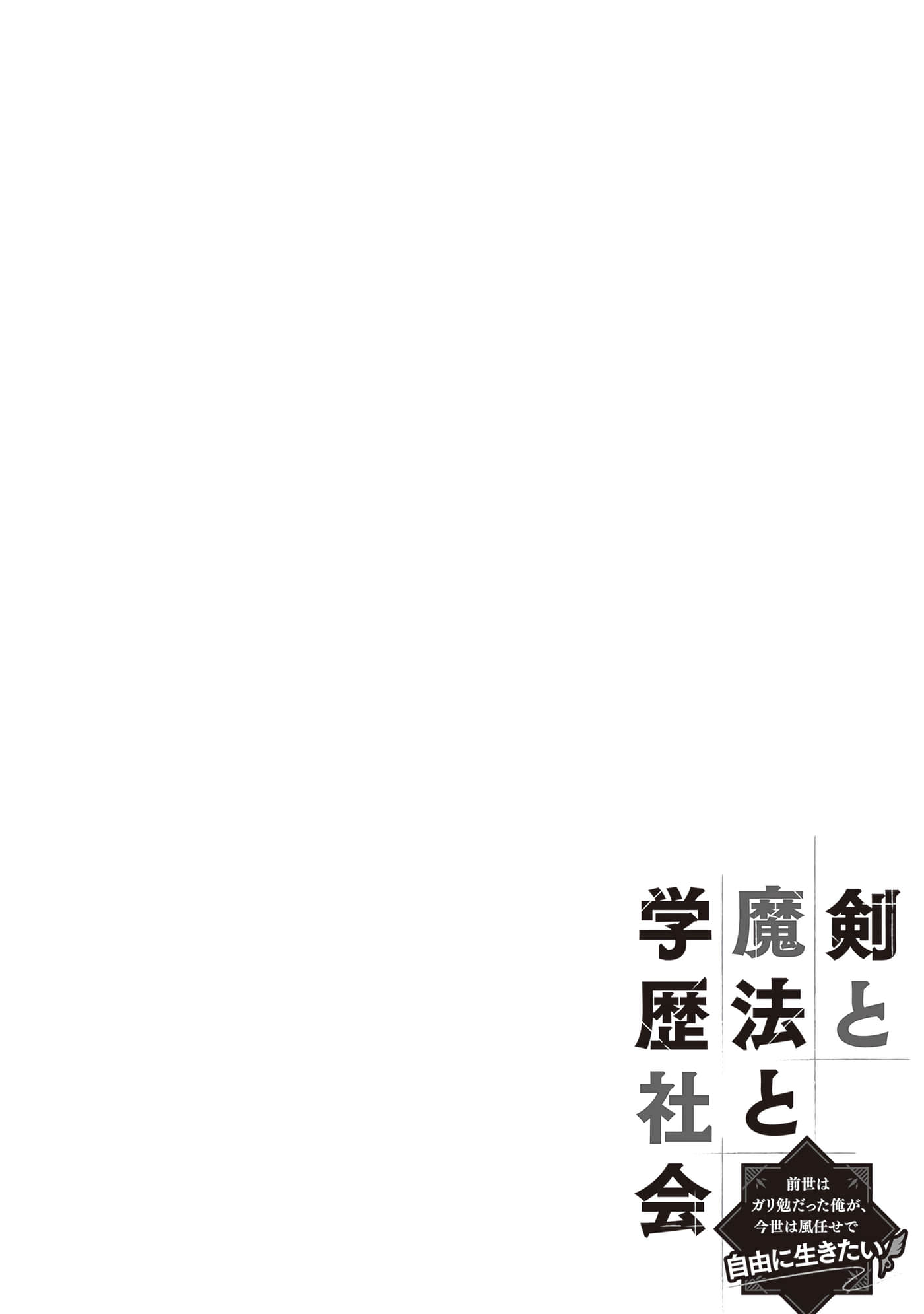 第 186 页