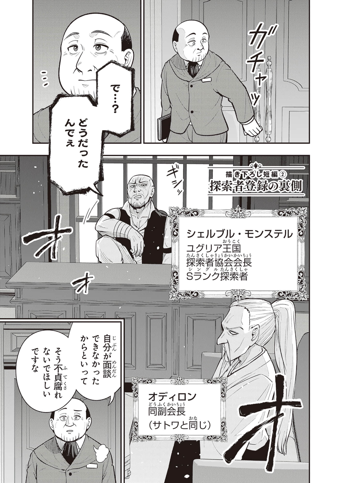 第 187 页