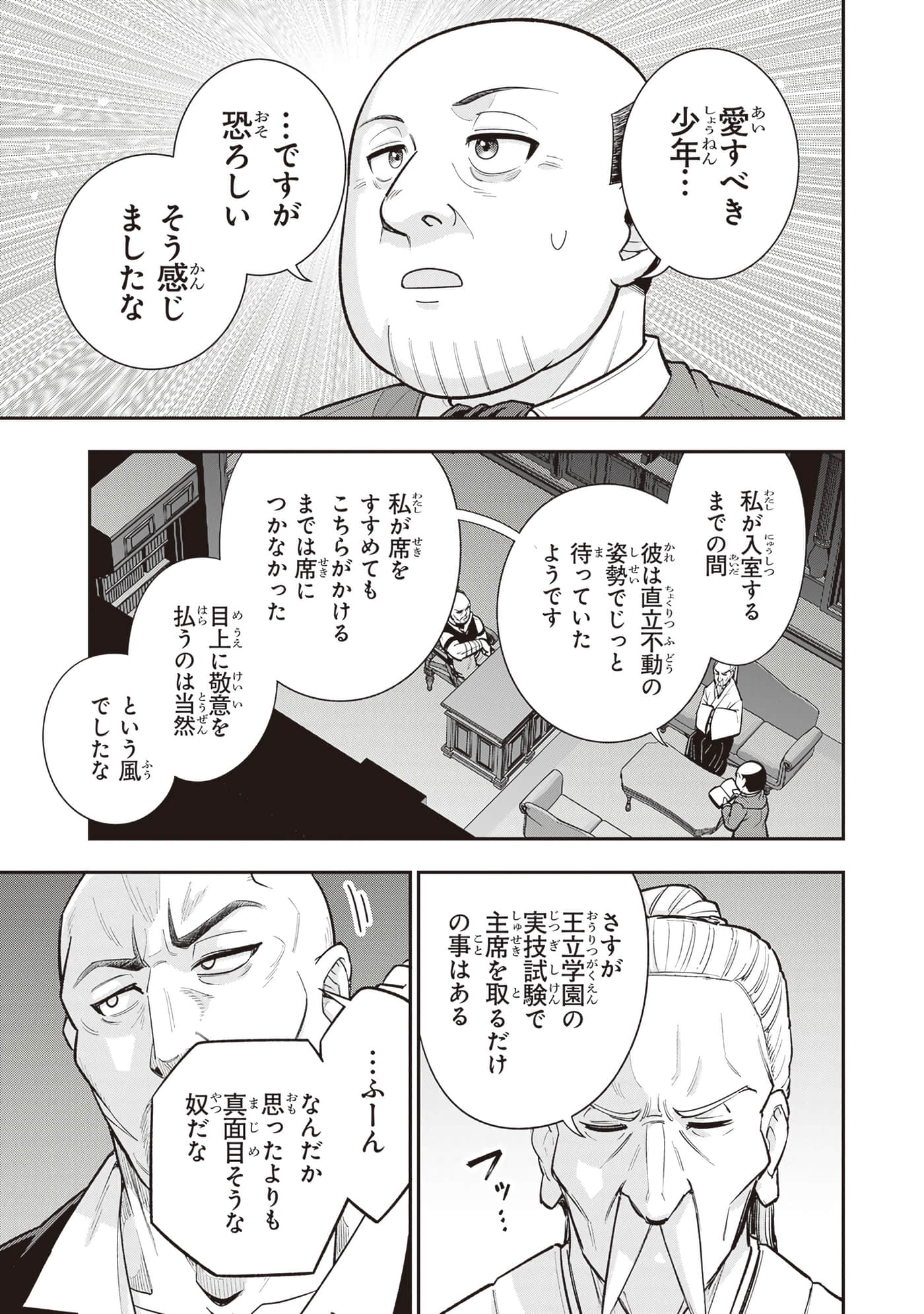 第 189 页