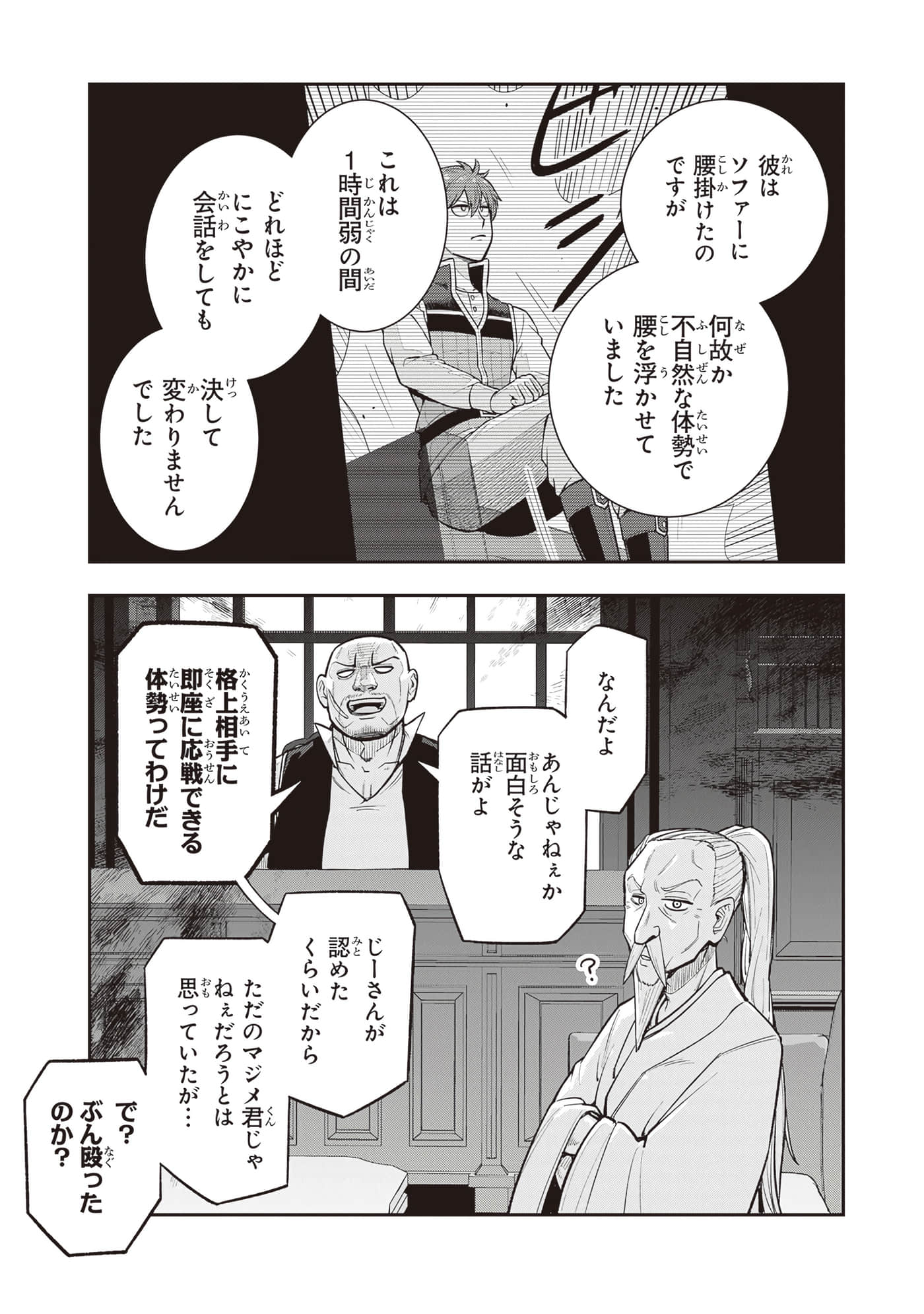 第 191 页