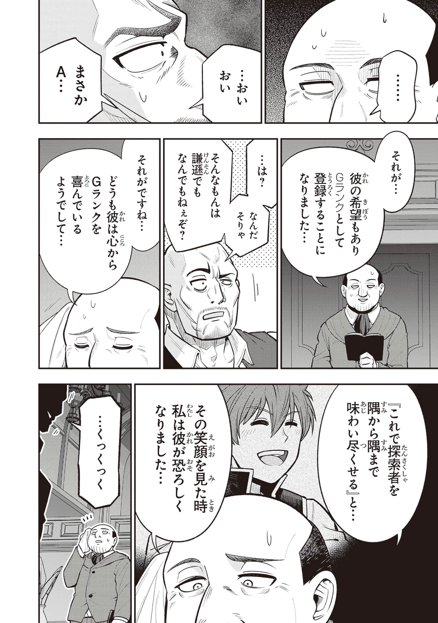 第 194 页