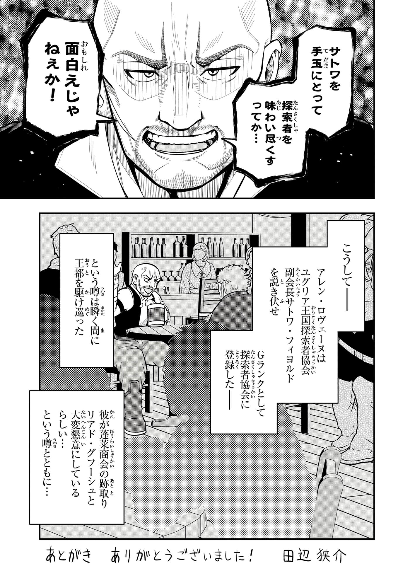 第 195 页
