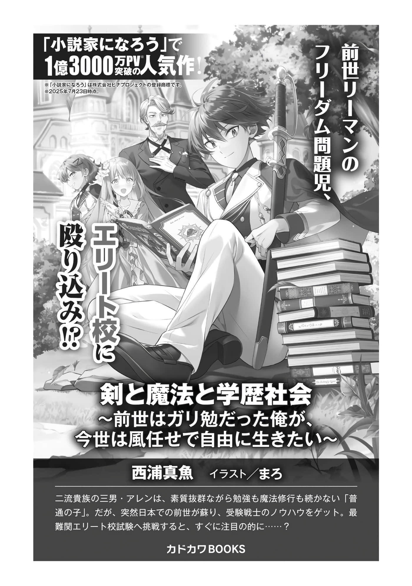第 196 页