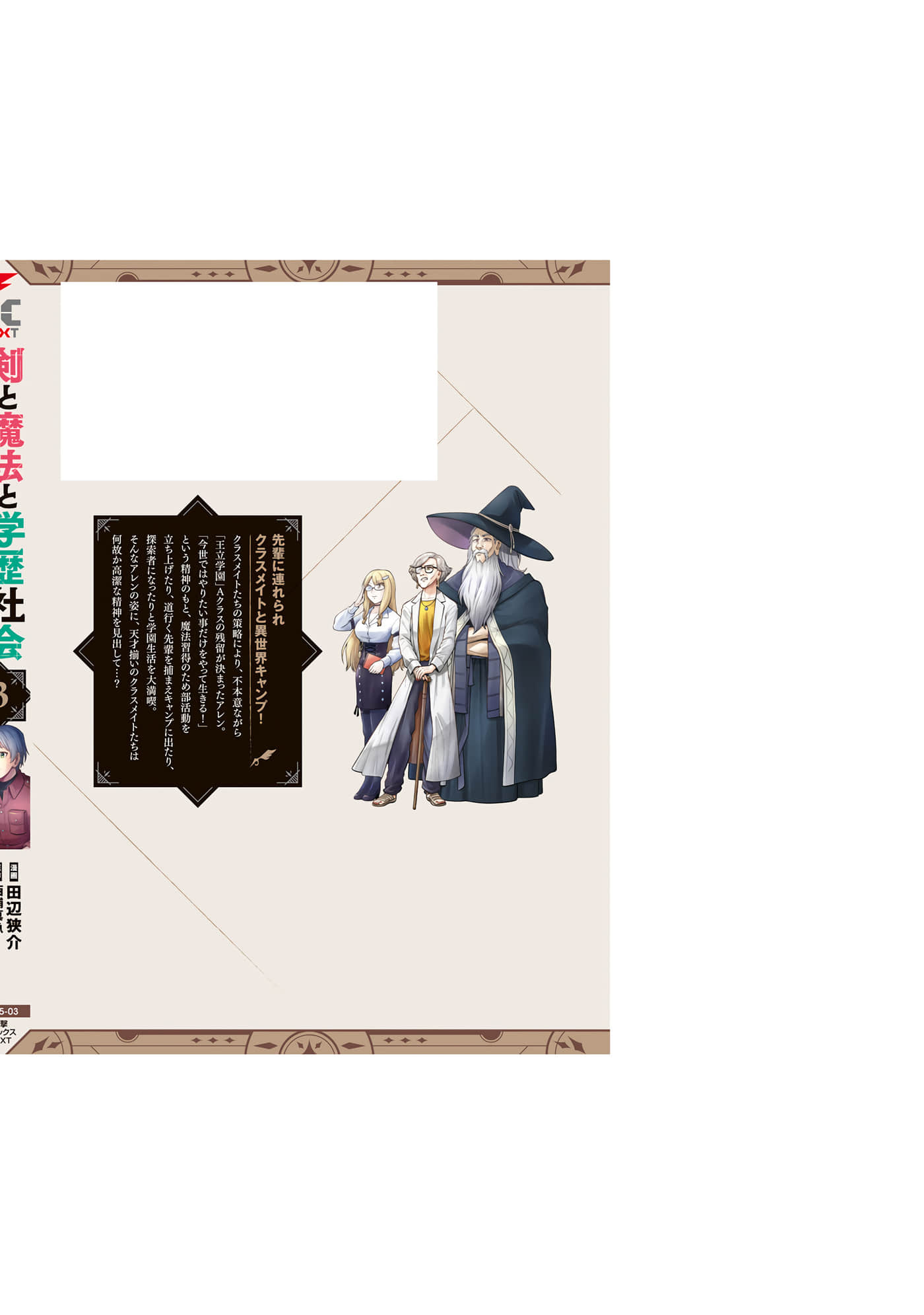 第 198 页