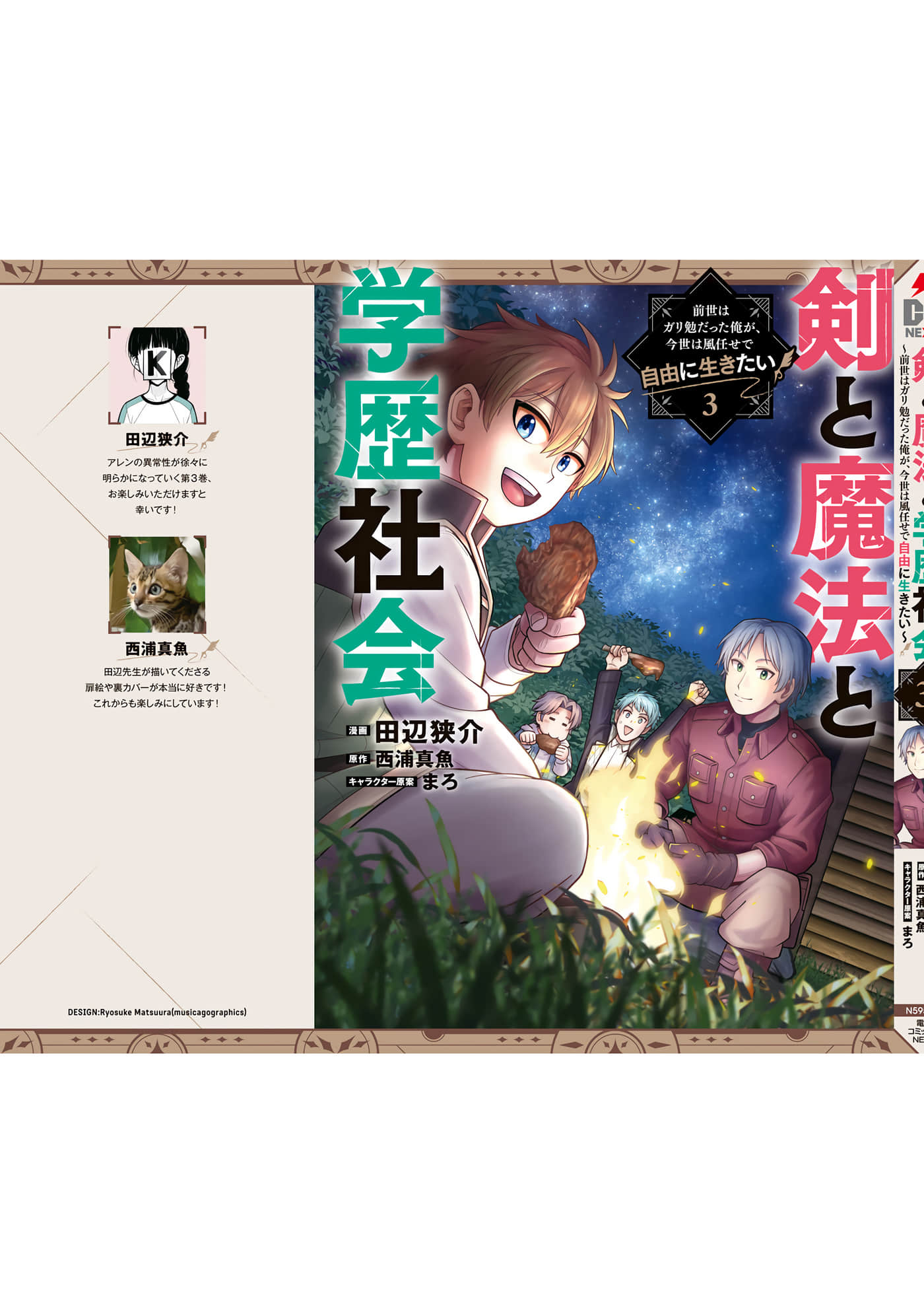 第 199 页