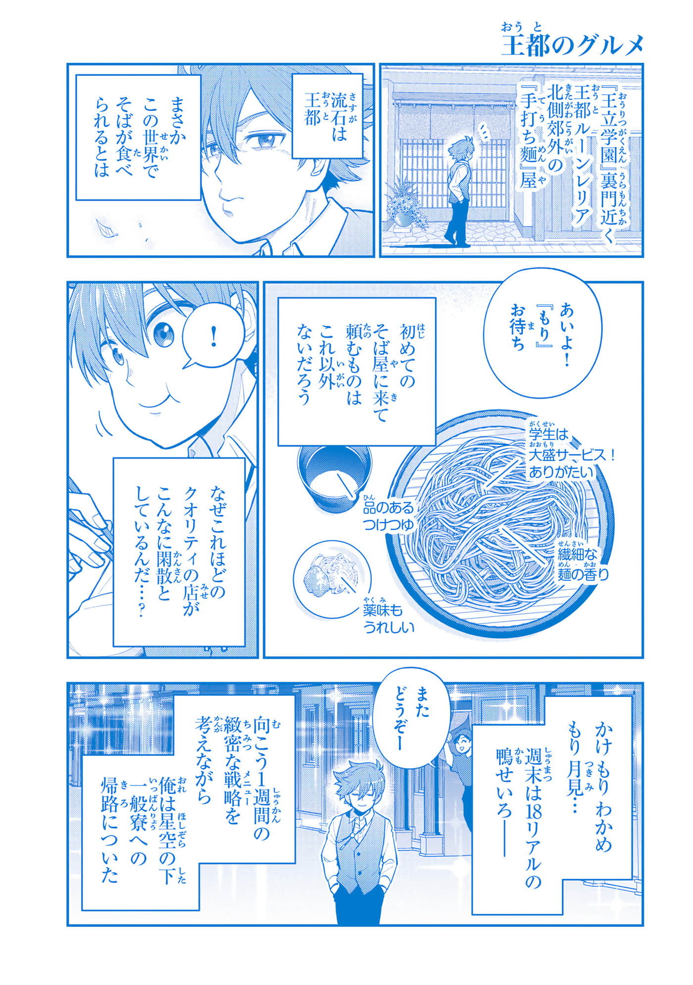 第 200 页