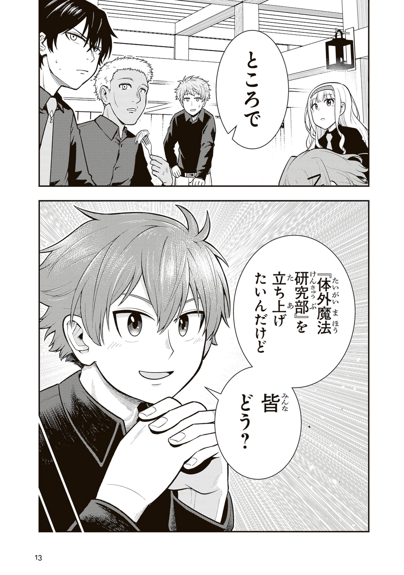 第 15 页
