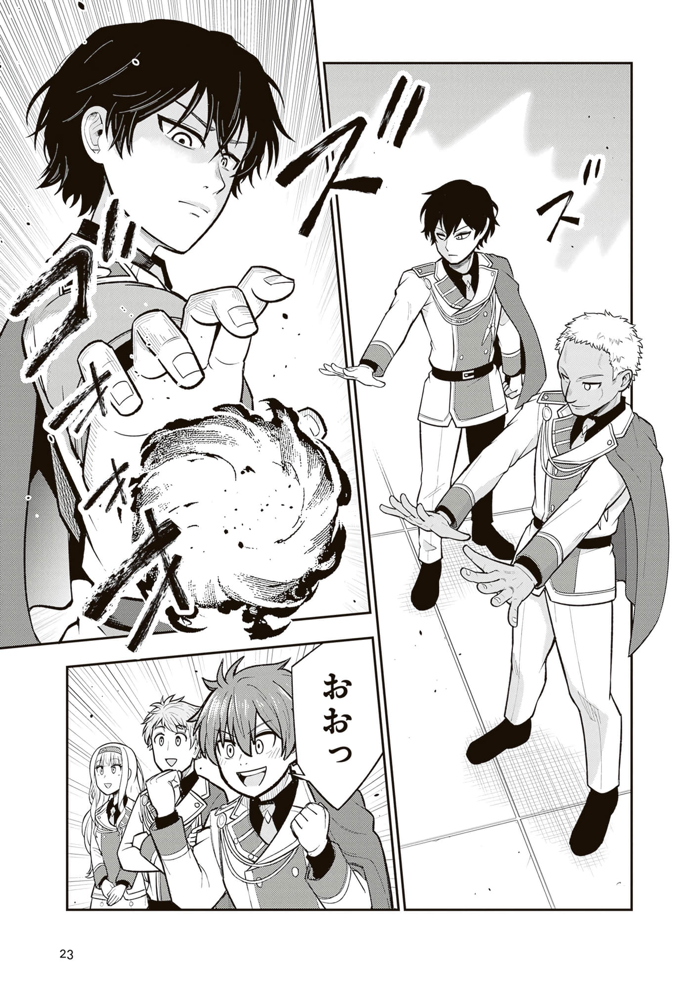 第 25 页