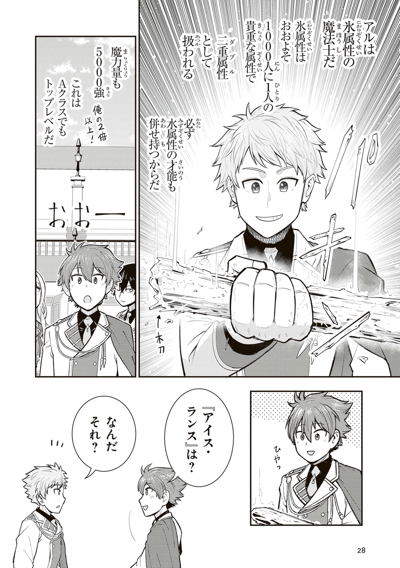 第 30 页