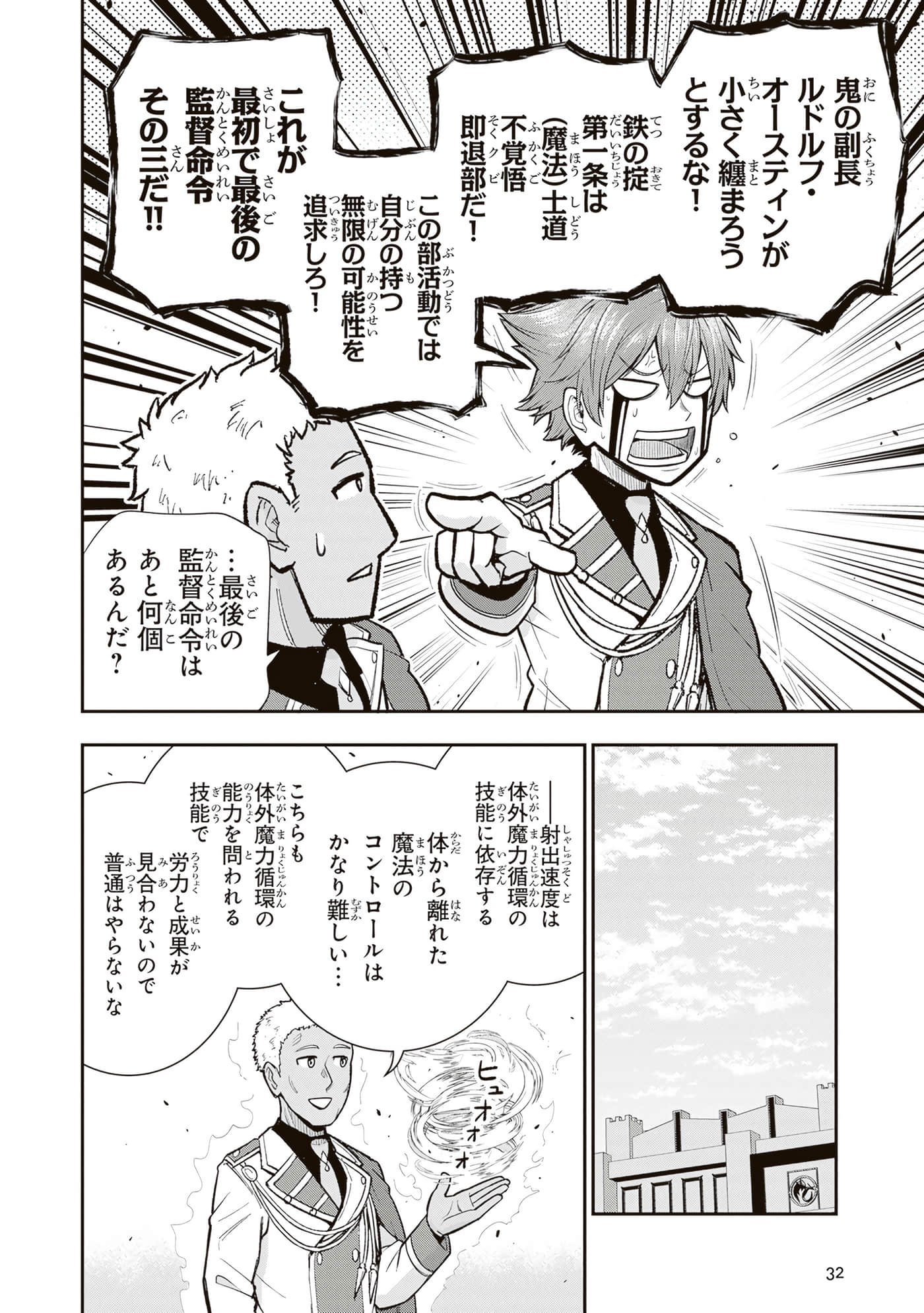 第 34 页