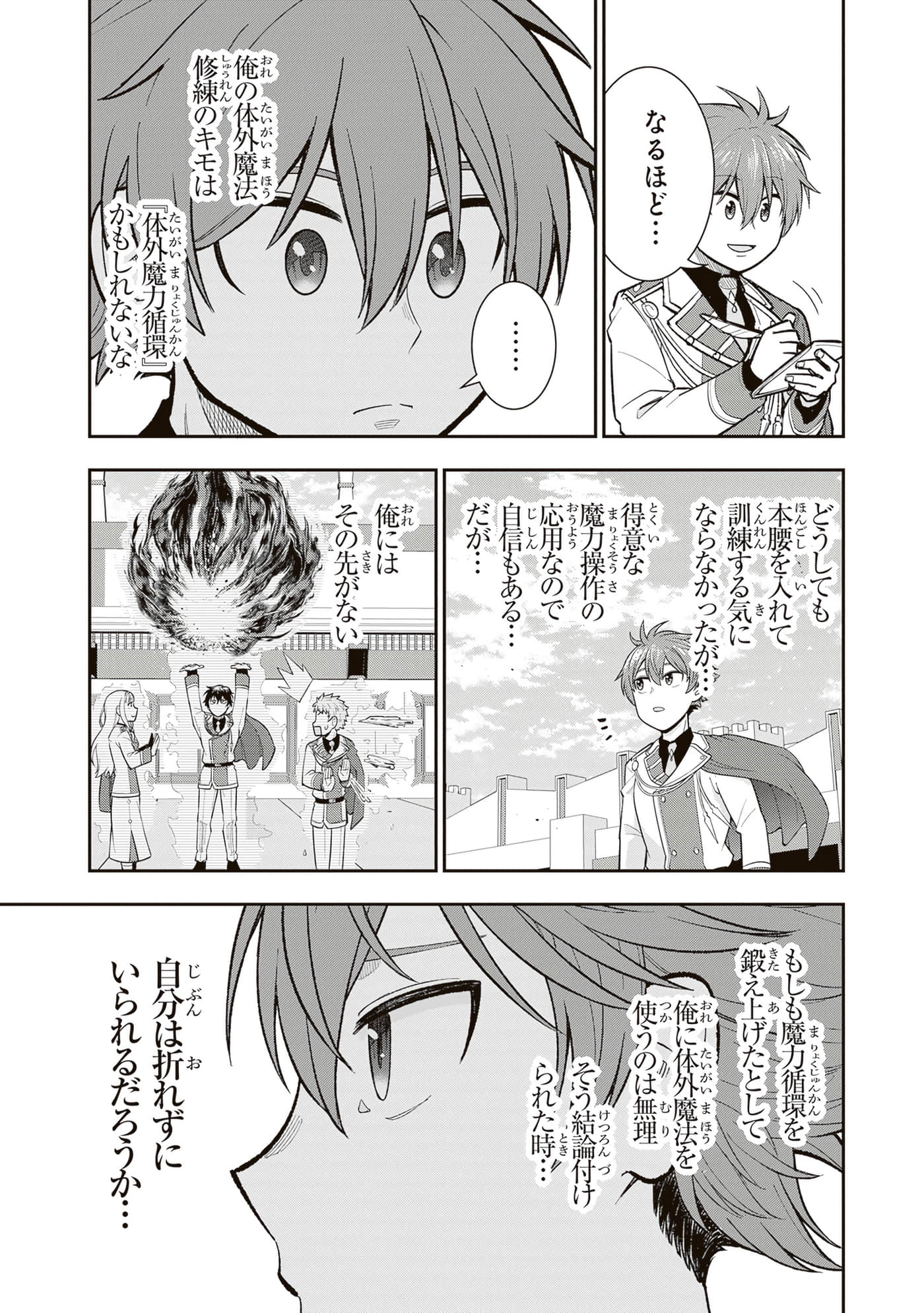 第 35 页