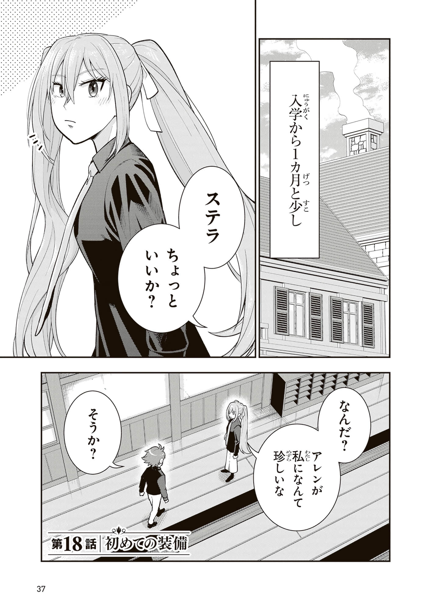 第 39 页