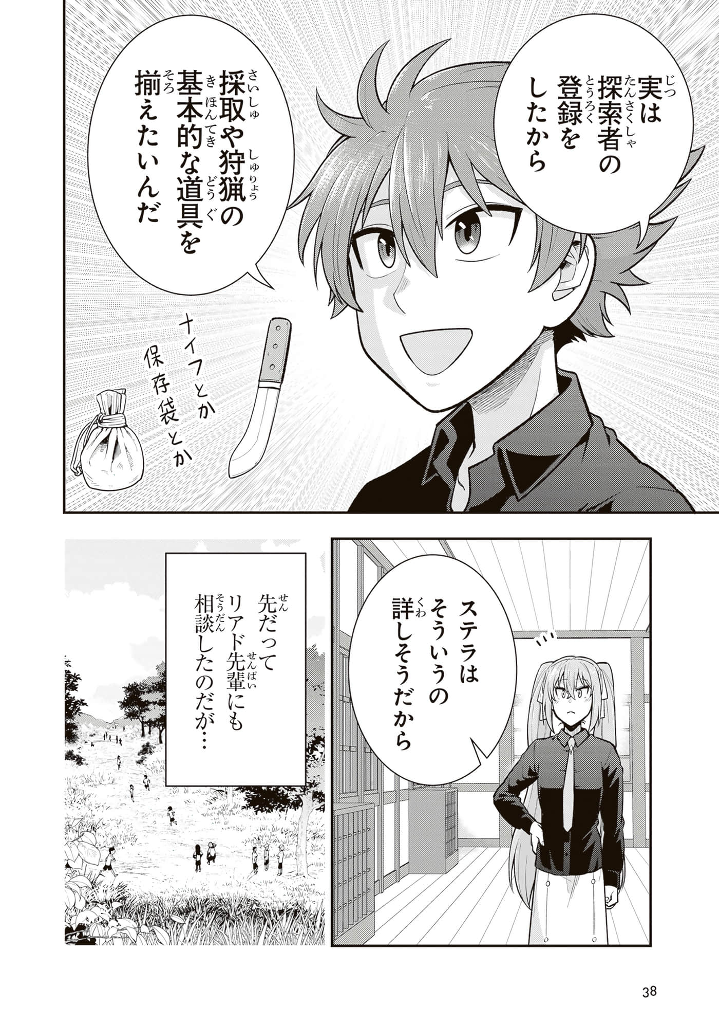第 40 页