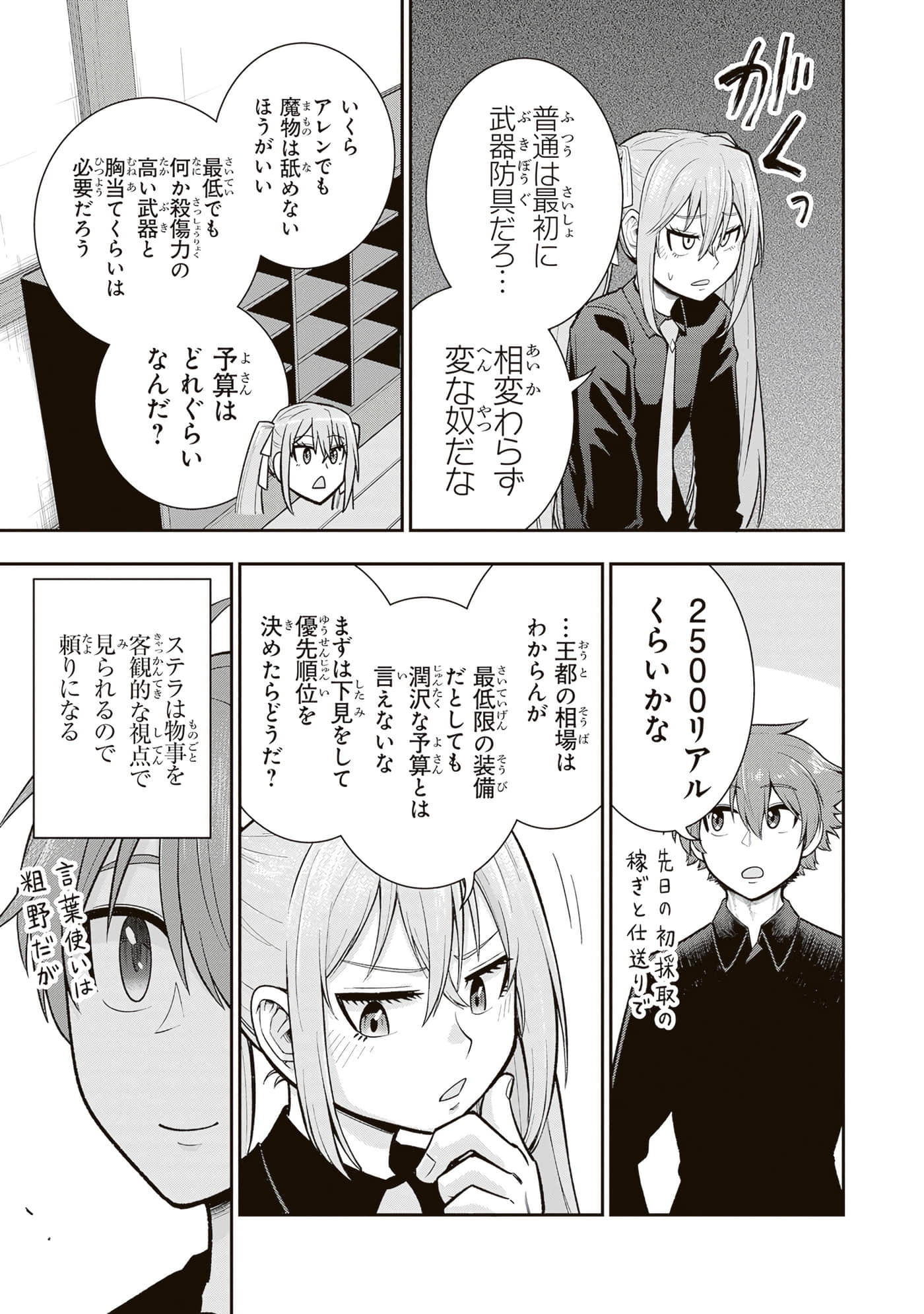 第 43 页