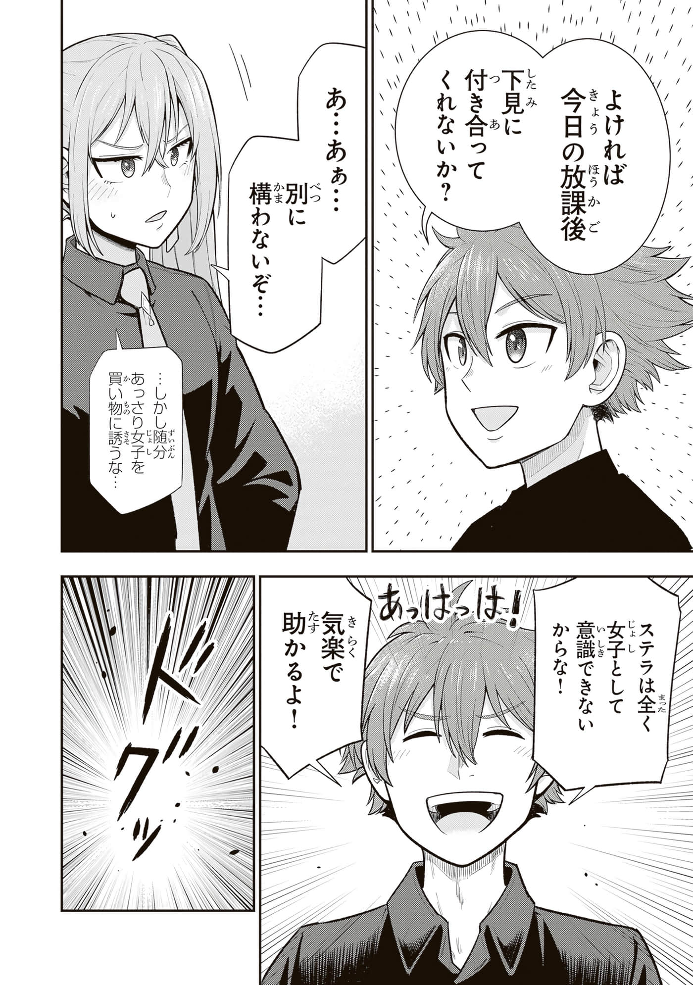 第 44 页