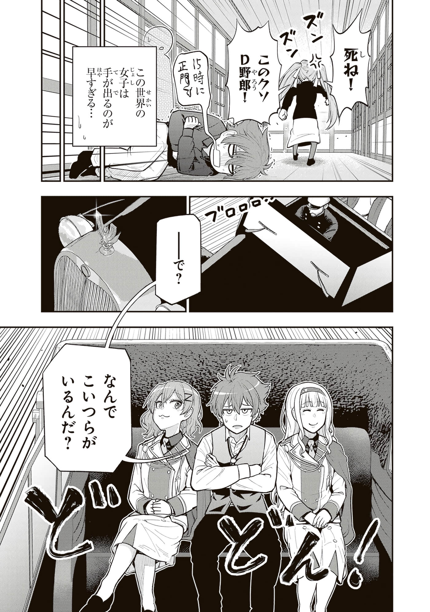 第 45 页