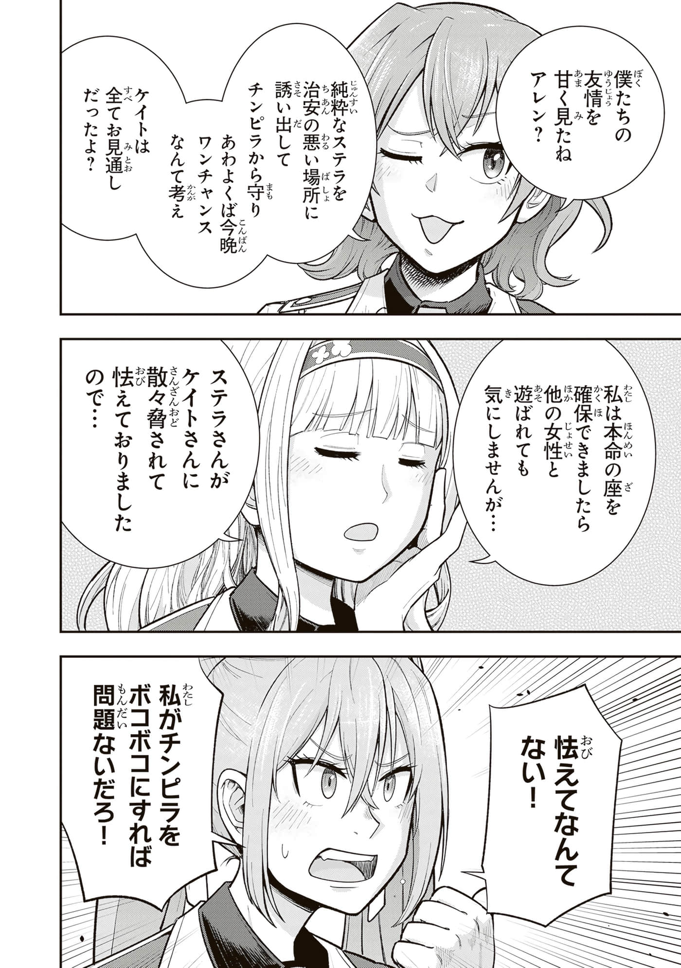 第 46 页