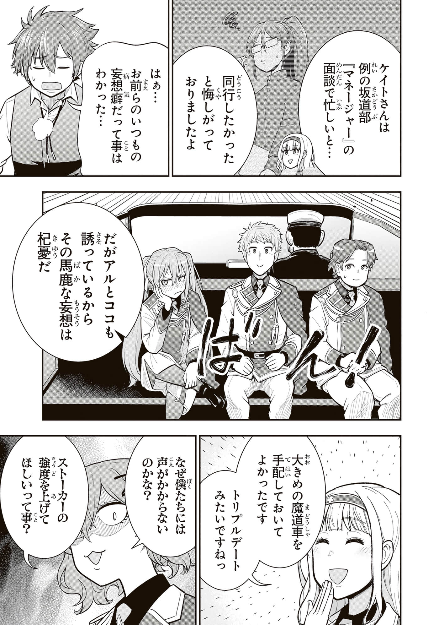 第 47 页