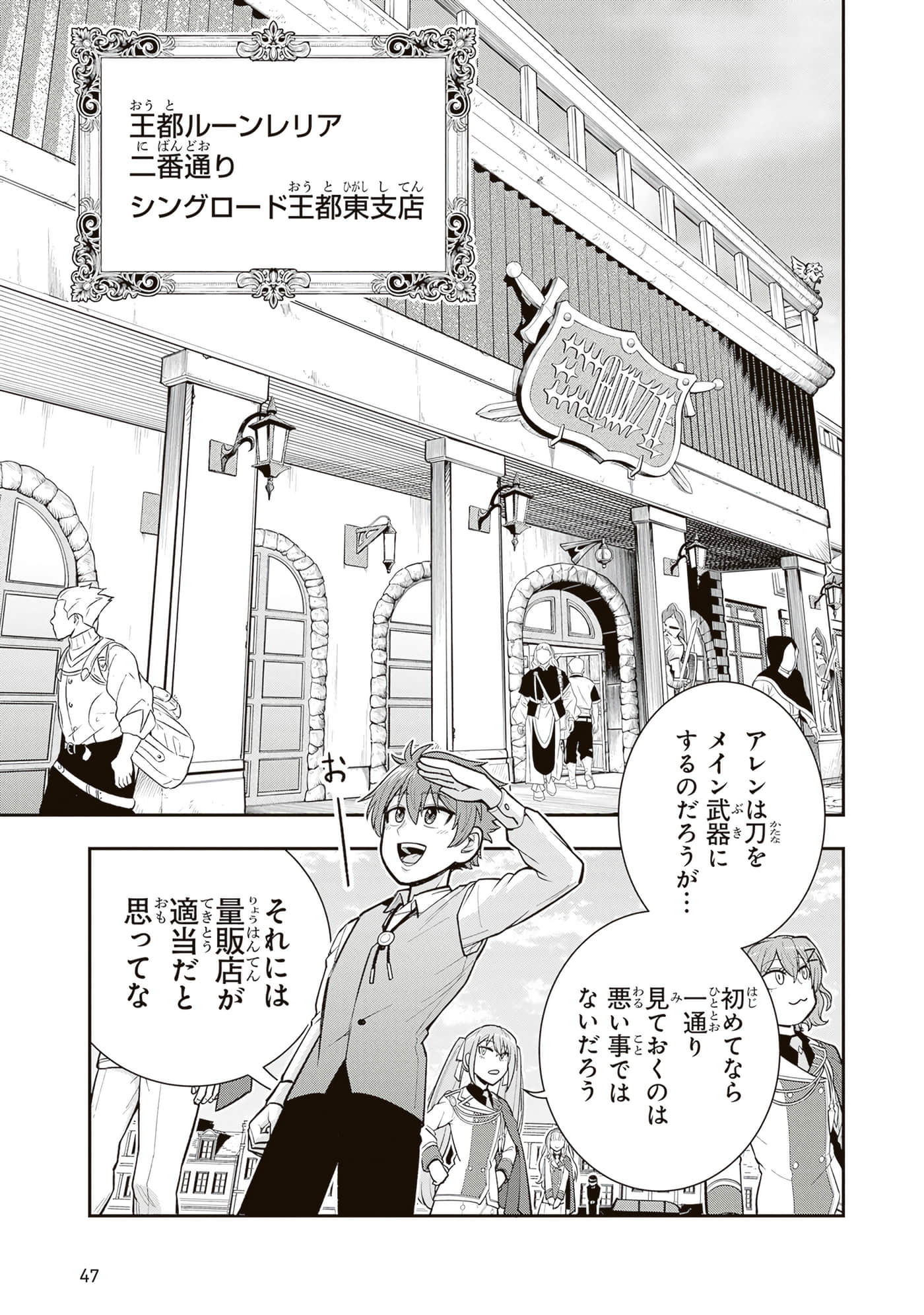 第 49 页